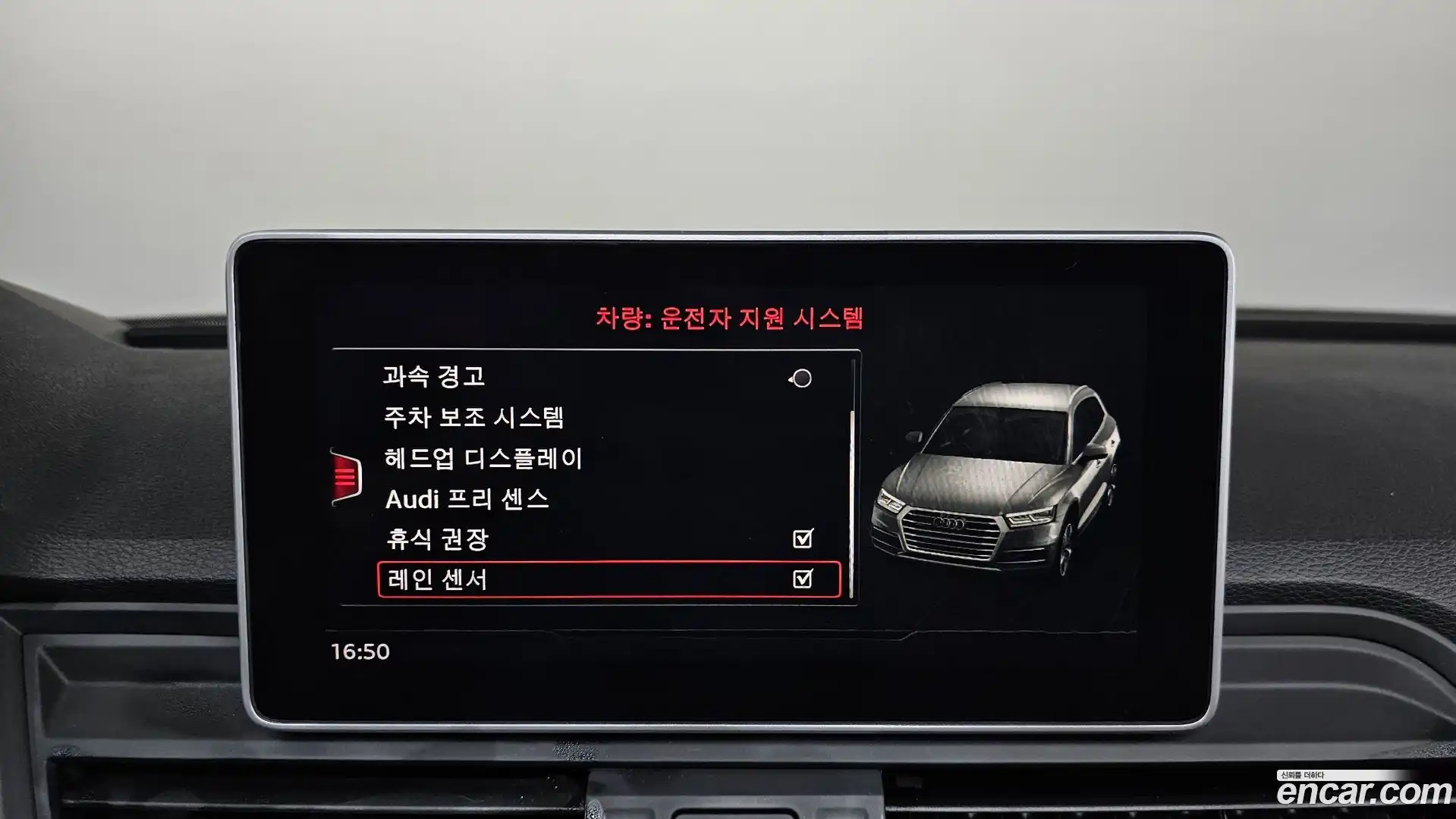 Q5 Audi 2020.10-OPTION-046