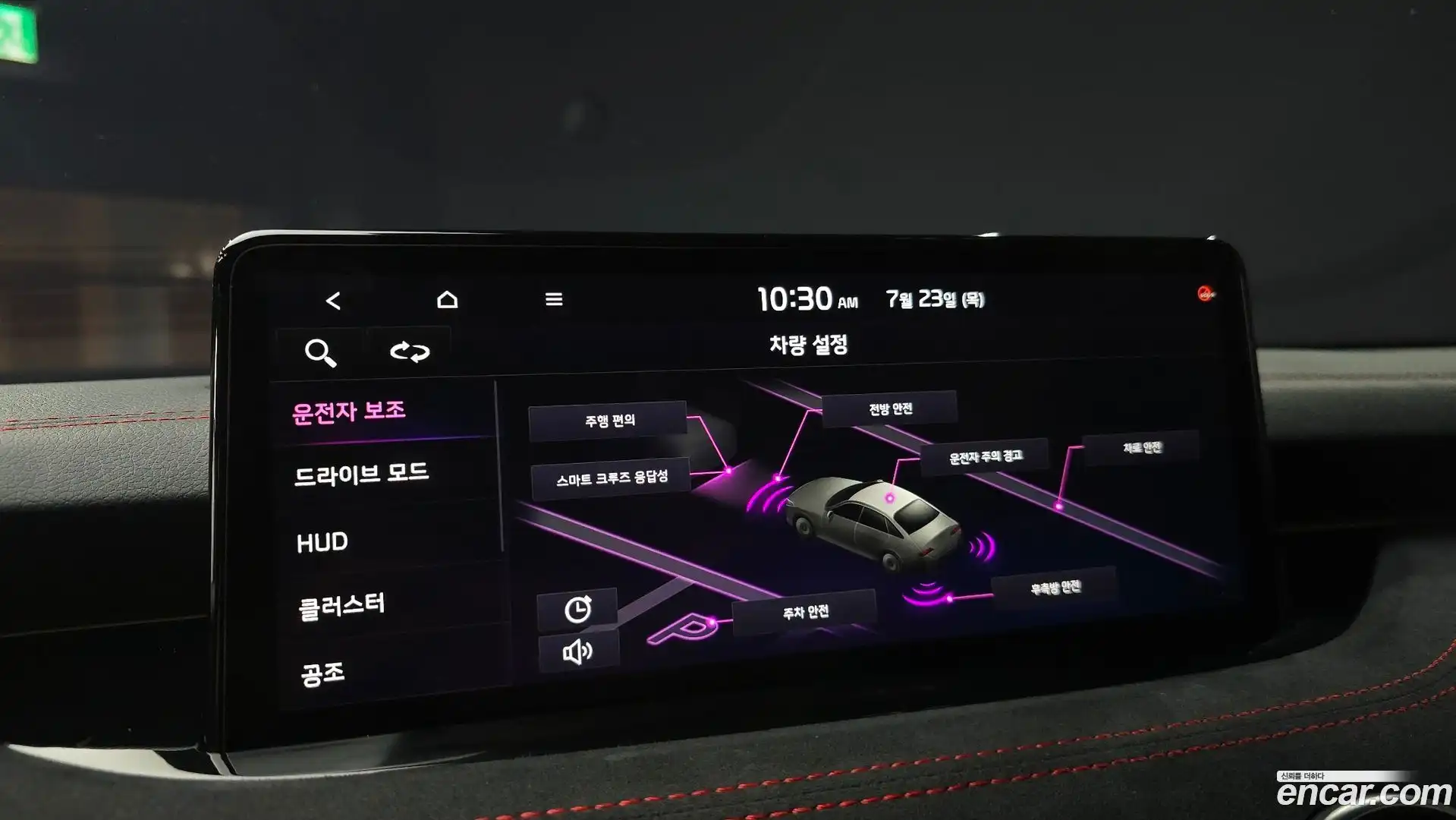 Stinger Kia 2022.3-OPTION-021