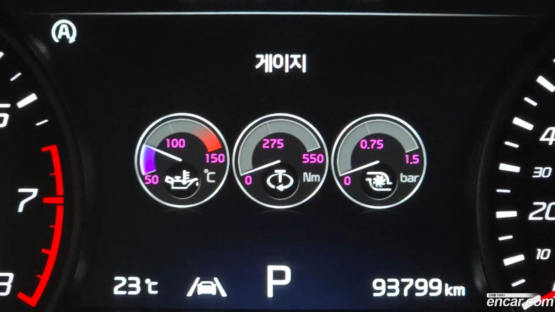 Stinger Kia 2022.3-OPTION-042