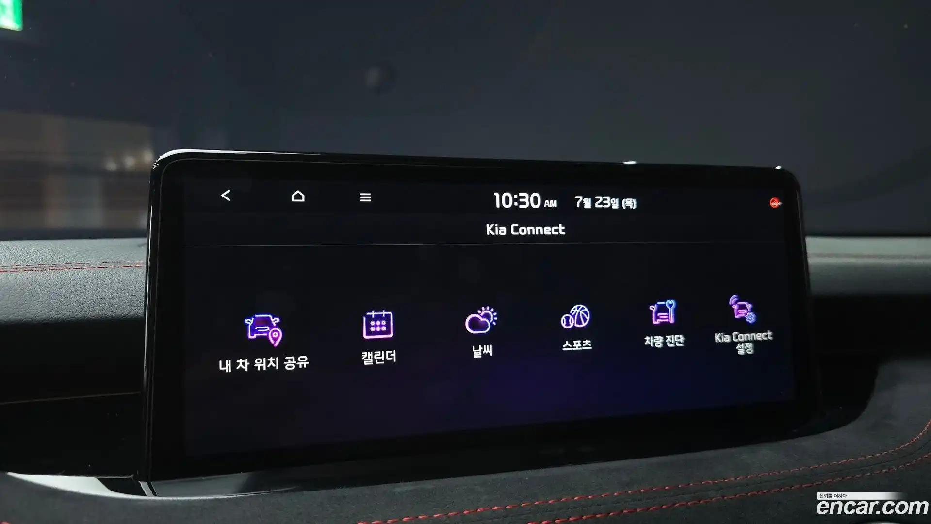 Stinger Kia 2022.3-OPTION-045