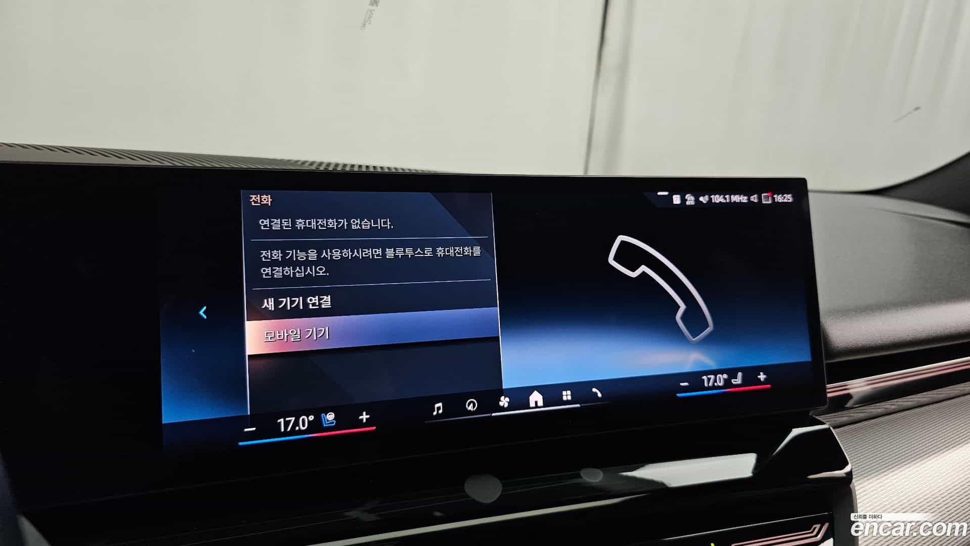 5-Series BMW 2024.3-OPTION-043