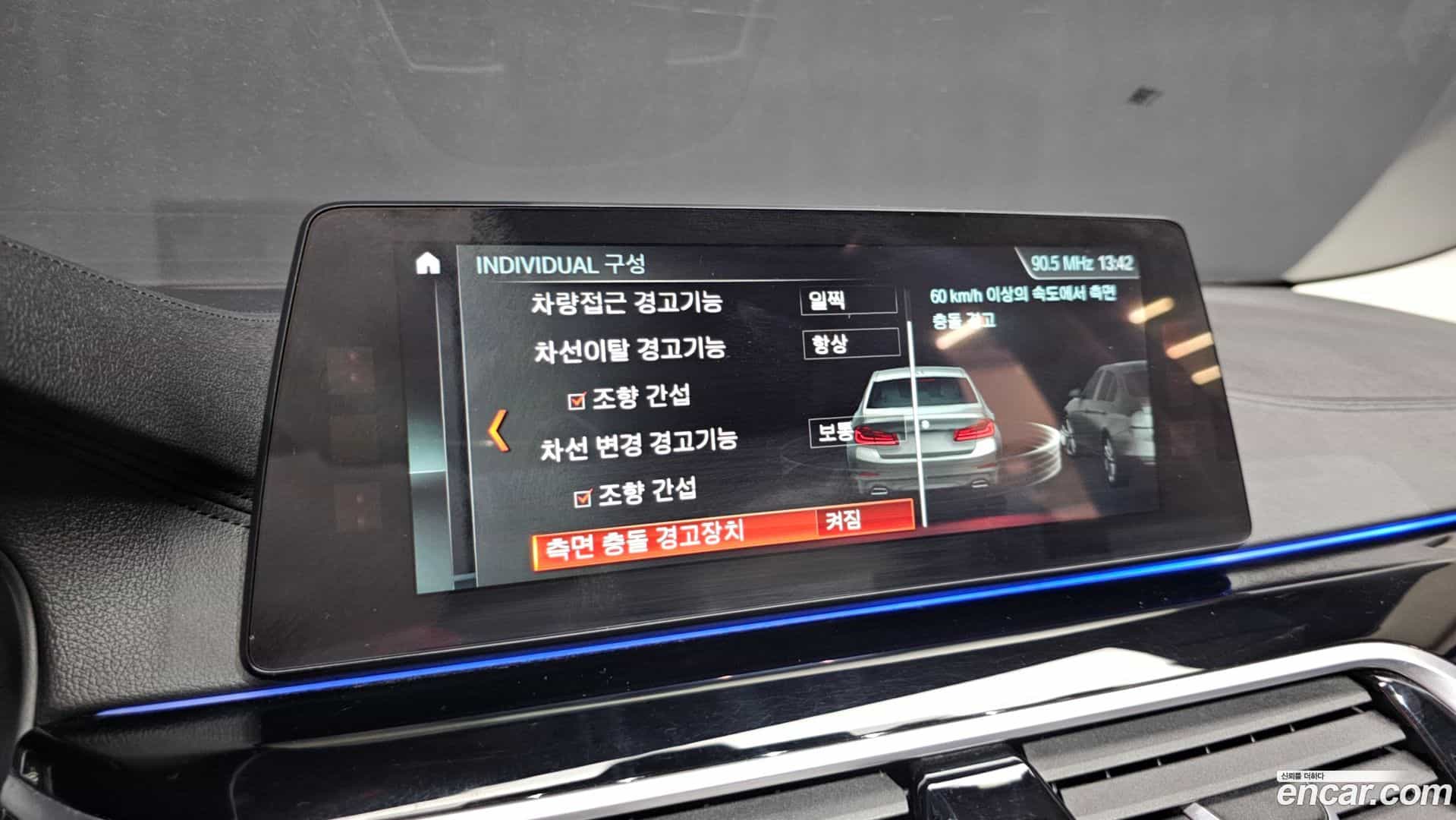 5-Series BMW 2017.10-OPTION-042