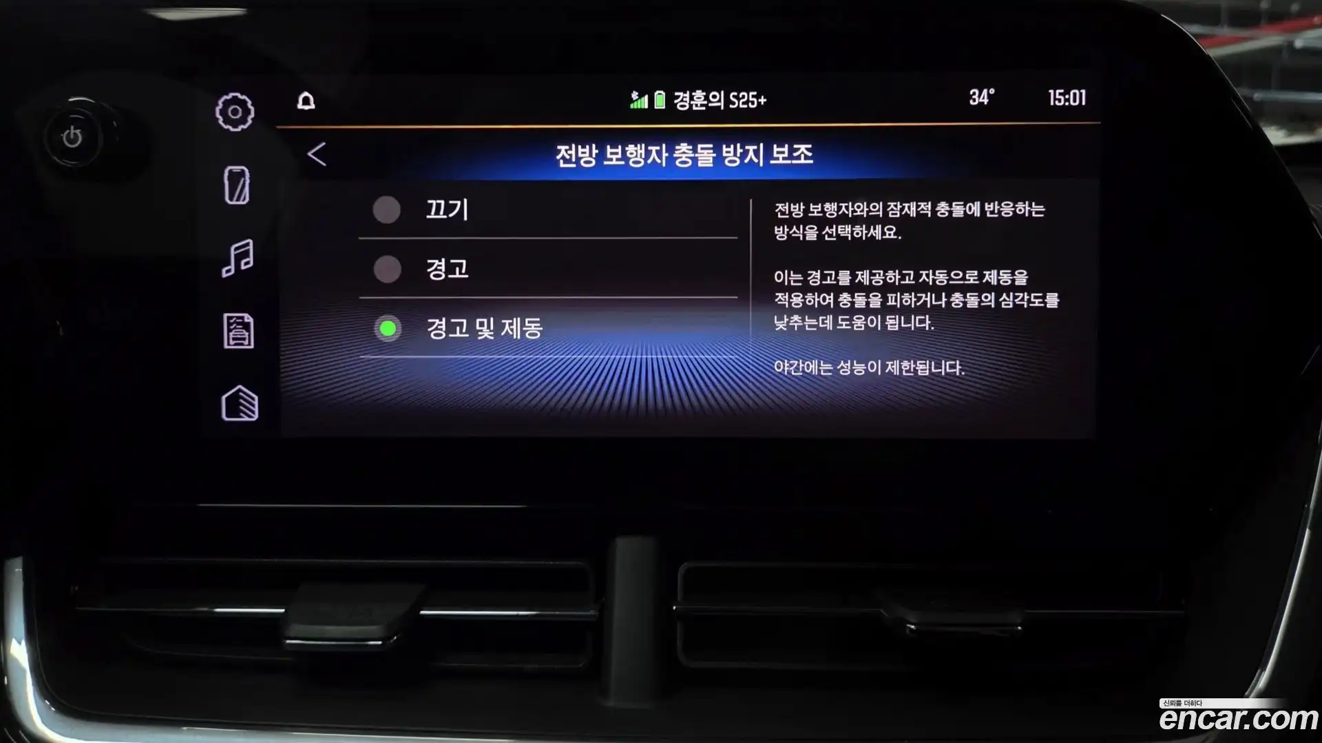 Trax Chevrolet 2023.3-OPTION-042