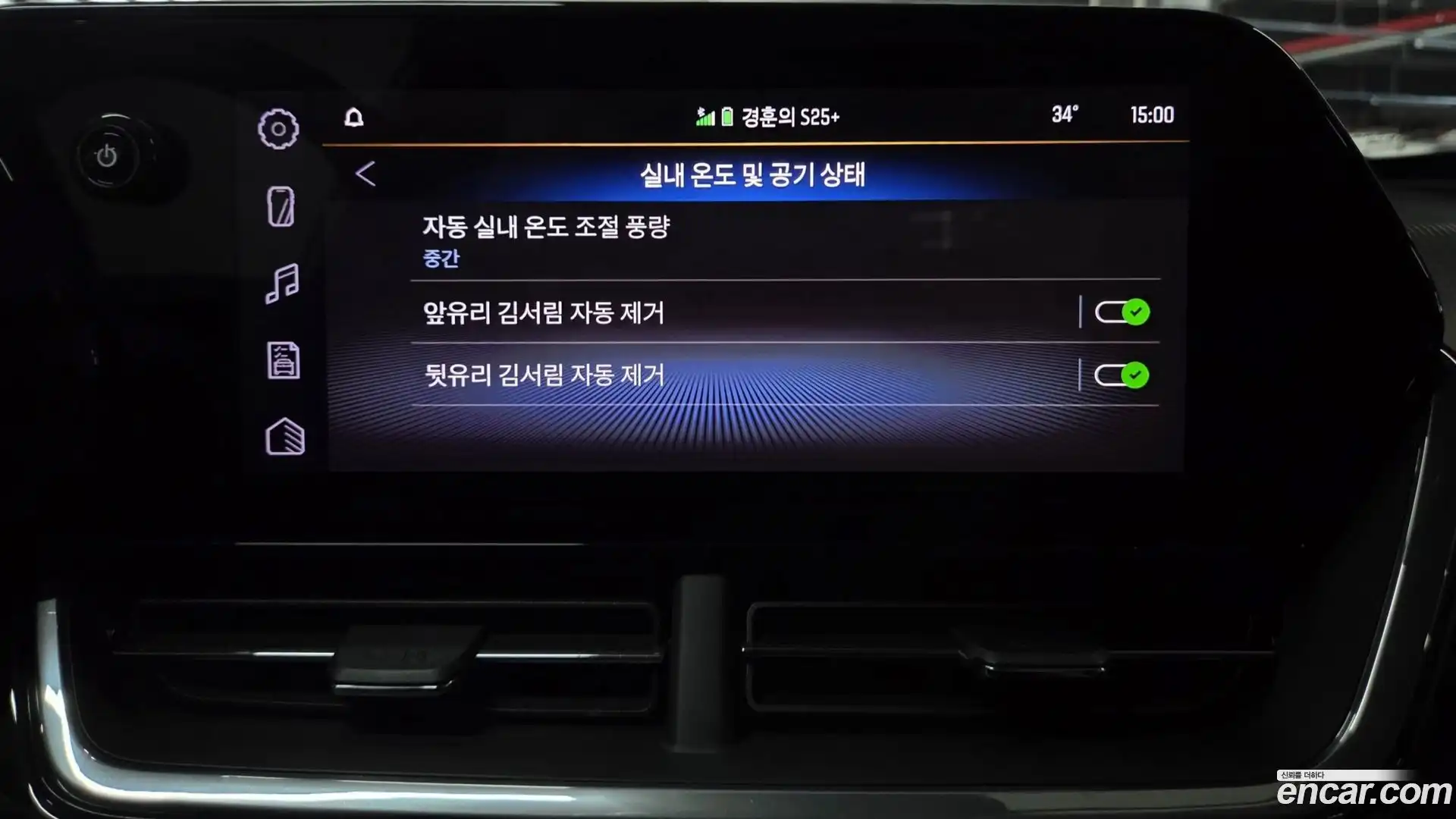 Trax Chevrolet 2023.3-OPTION-046
