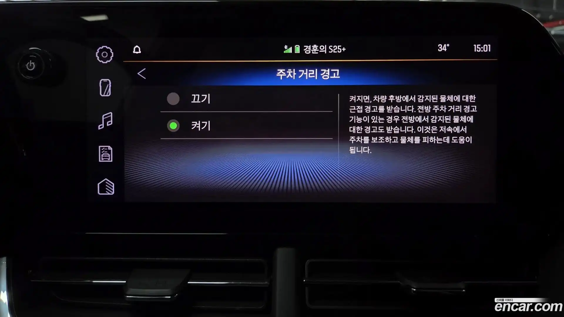 Trax Chevrolet 2023.3-OPTION-047