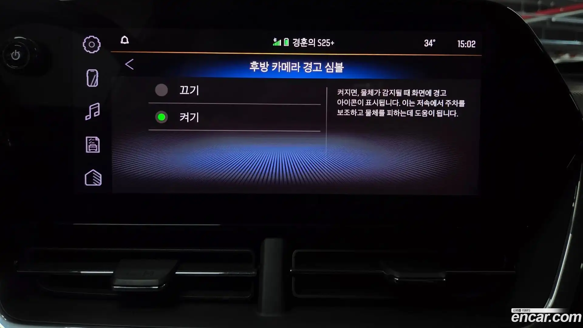 Trax Chevrolet 2023.3-OPTION-048