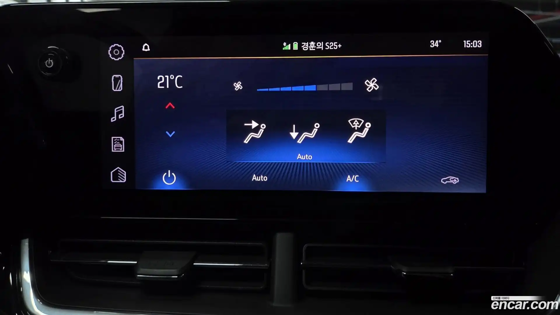 Trax Chevrolet 2023.3-OPTION-050