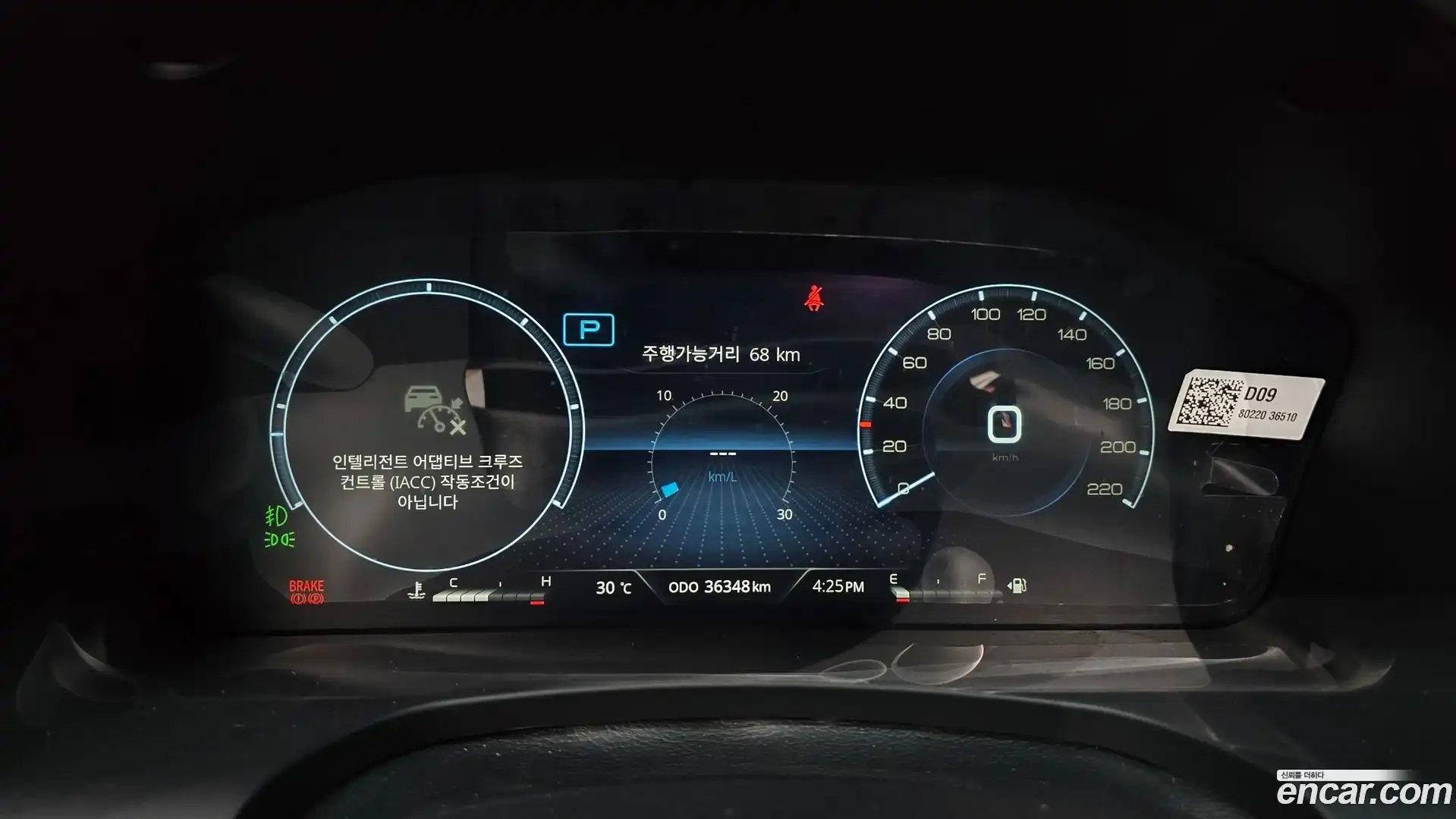 Rexton KG Mobility 2022.3-INNER-008