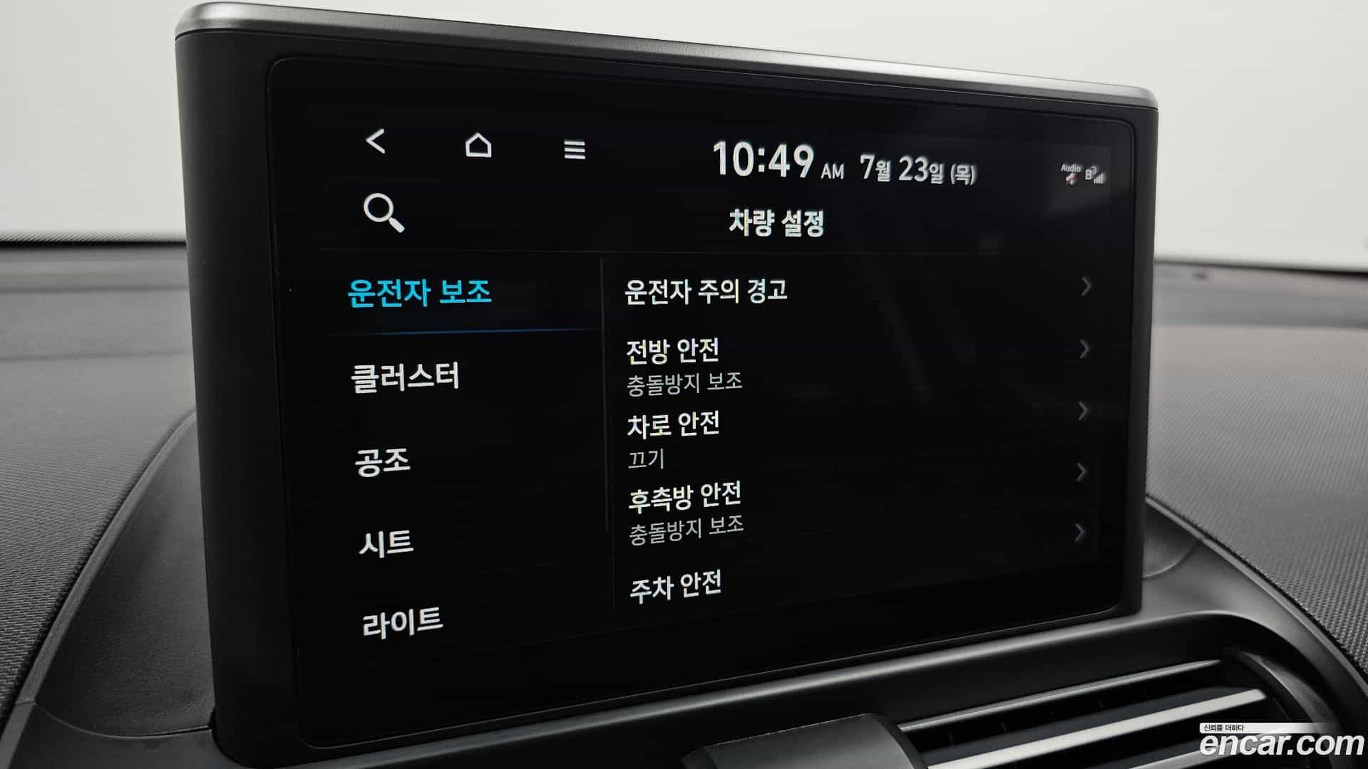 Casper Hyundai 2022.5-OPTION-044