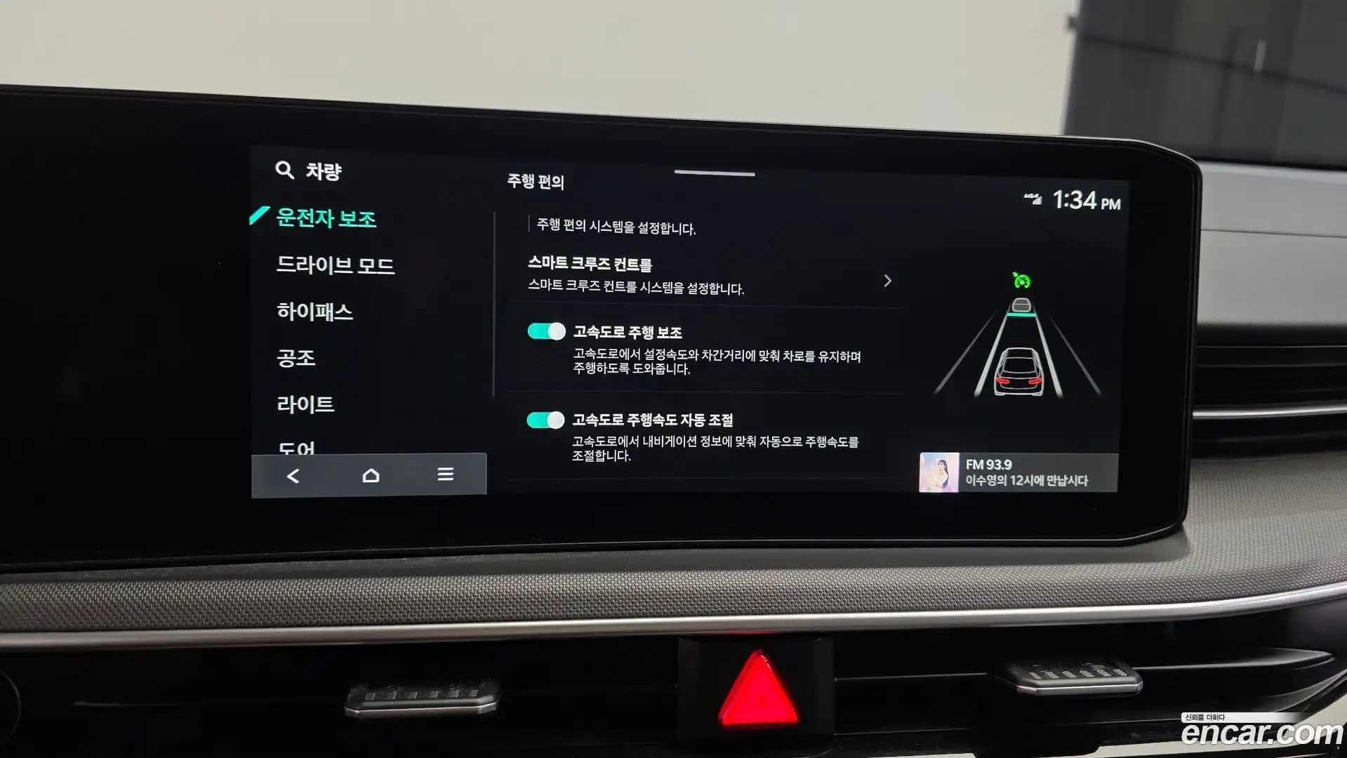 K5 Kia 2024.10-OPTION-022