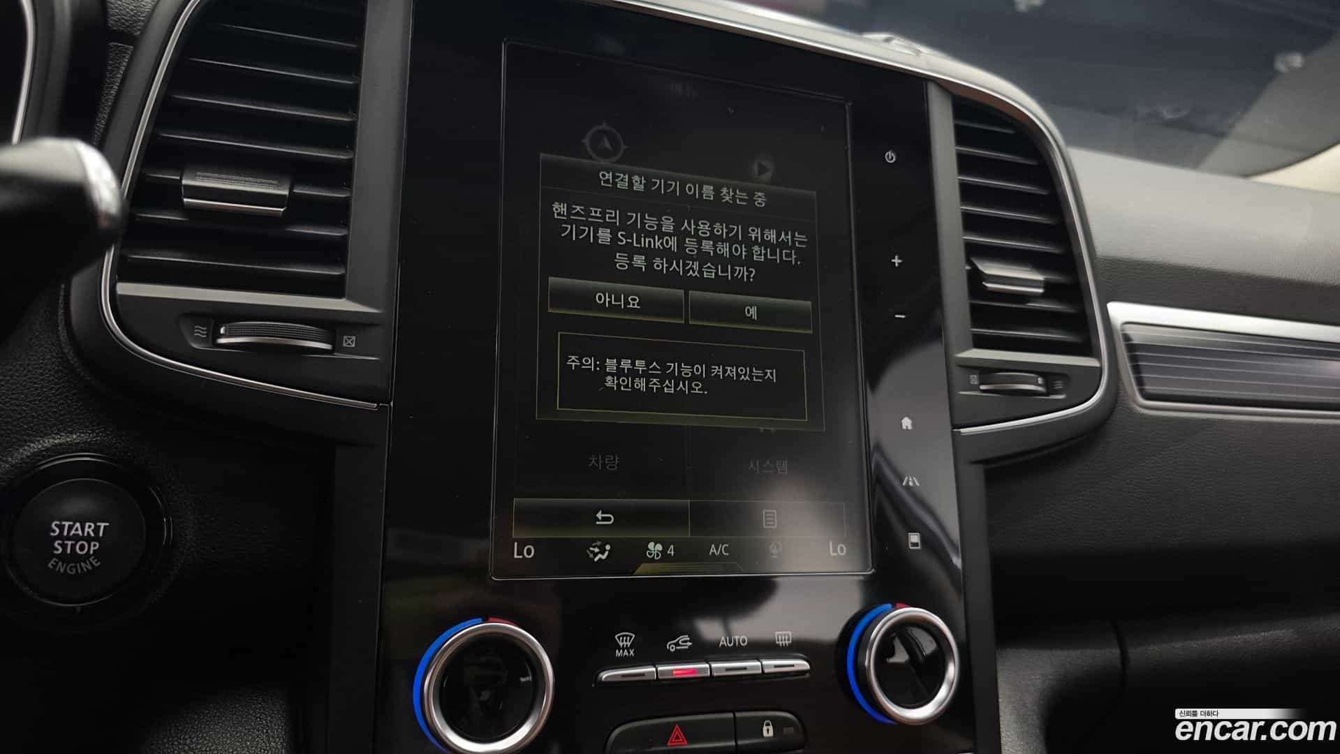 QM6 Renault Korea 2022.0-OPTION-019