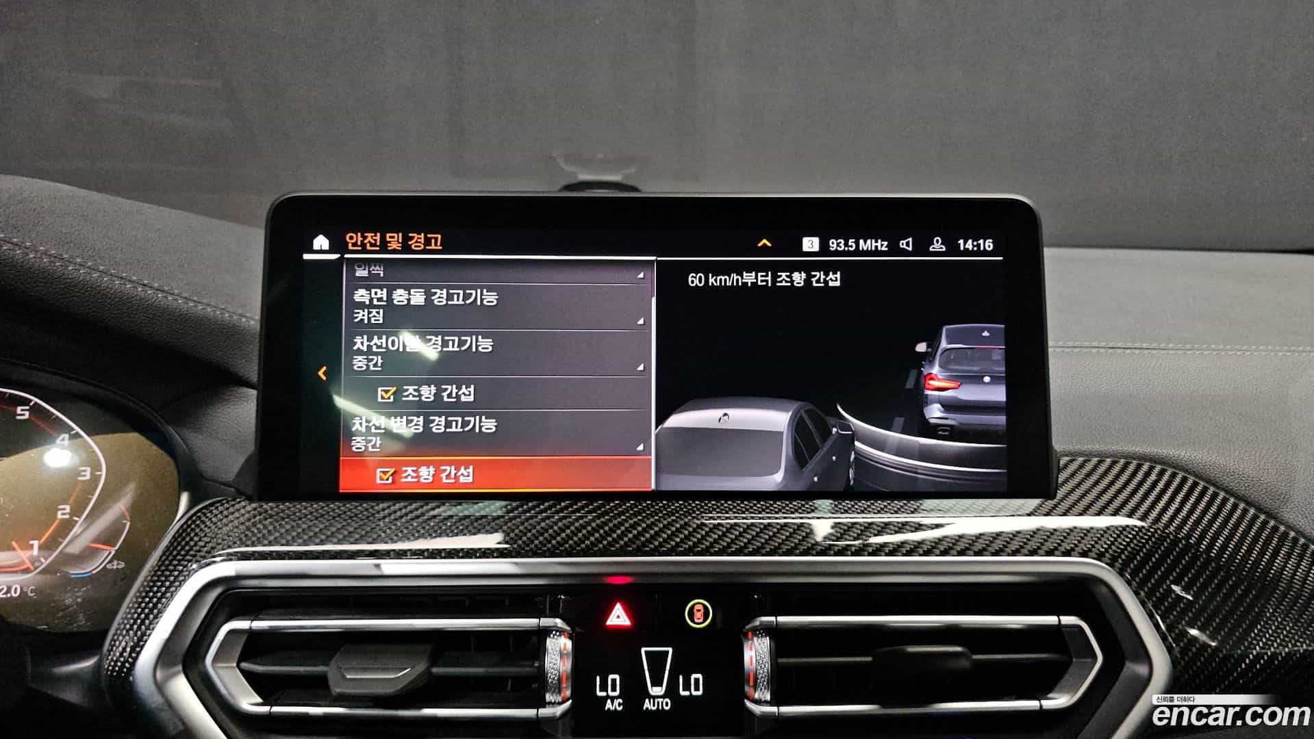 X3 BMW 2022.11-OPTION-018