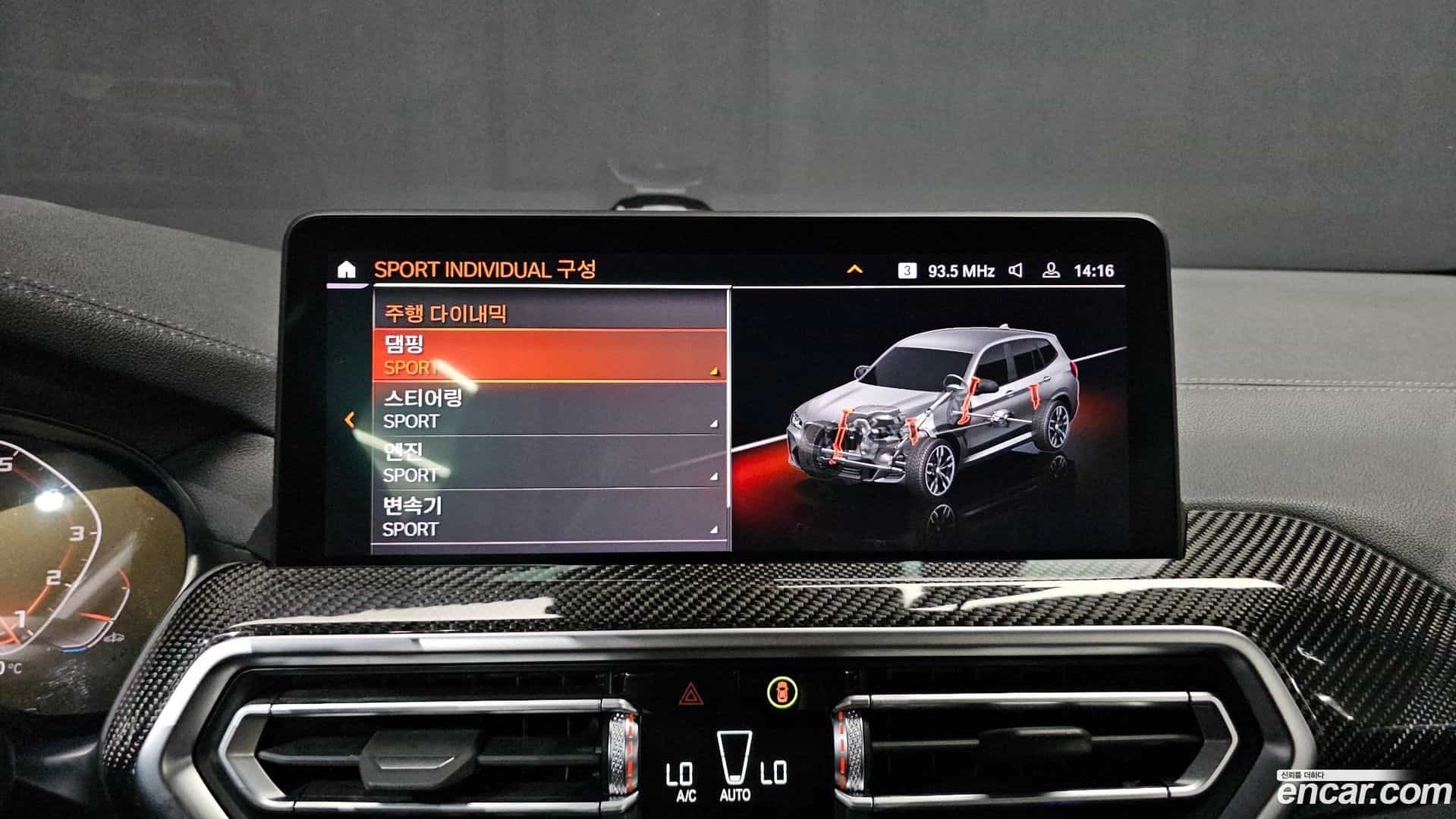 X3 BMW 2022.11-OPTION-043