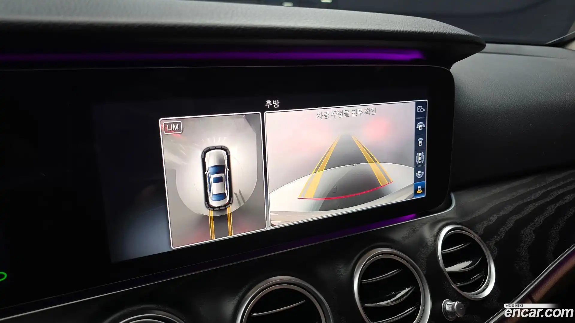 E-Class Mercedes-Benz 2018.3-OPTION-019