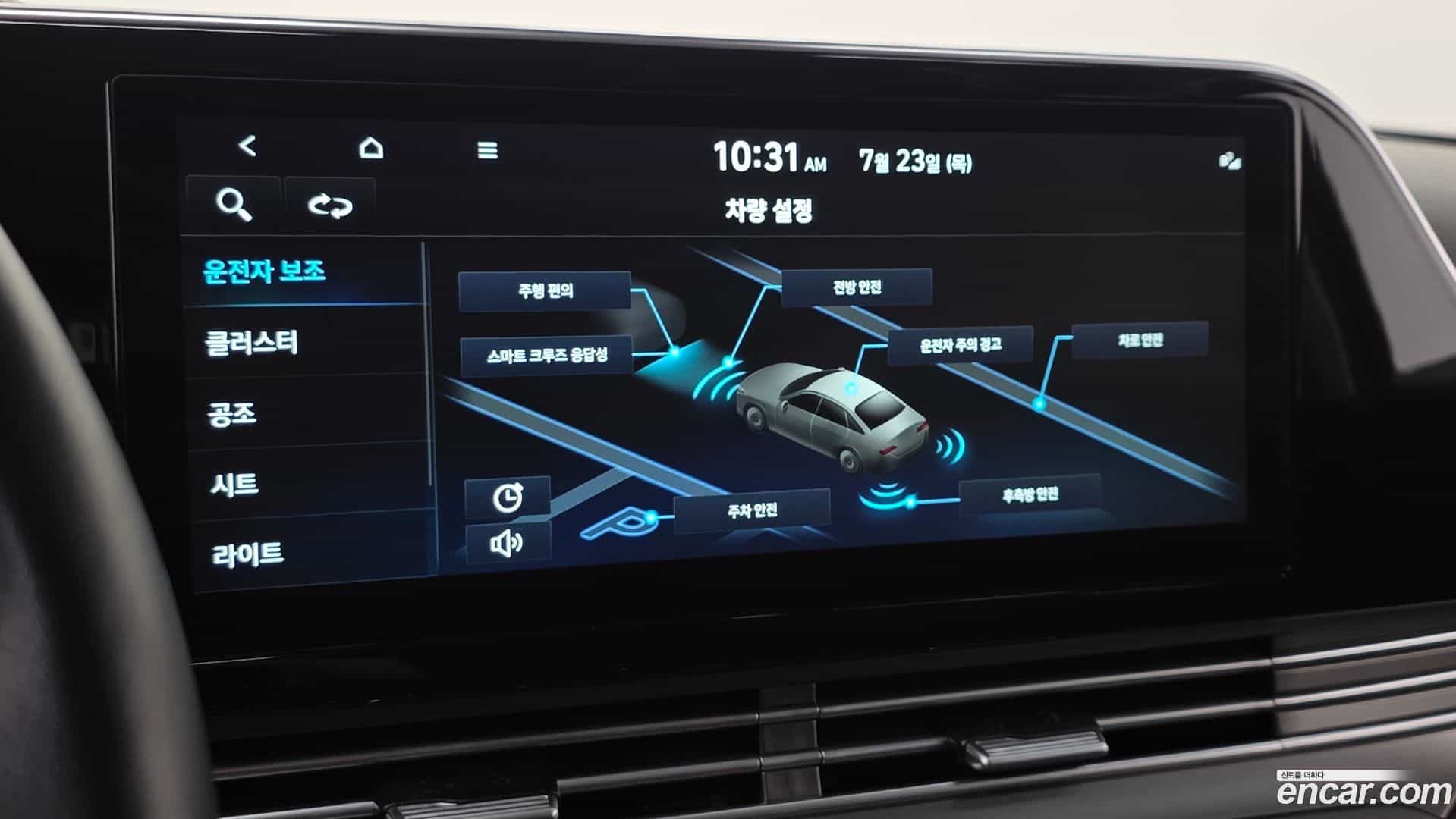 Grandeur Hyundai 2022.0-OPTION-023