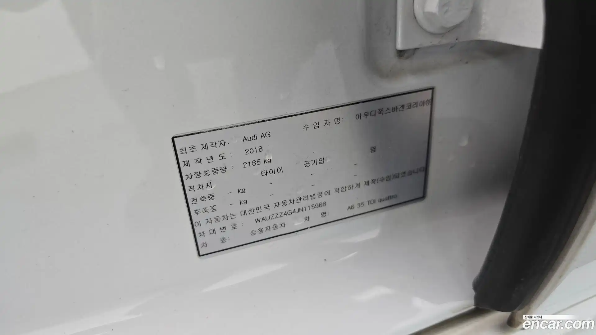 A6 Audi 2018.5-OPTION-023
