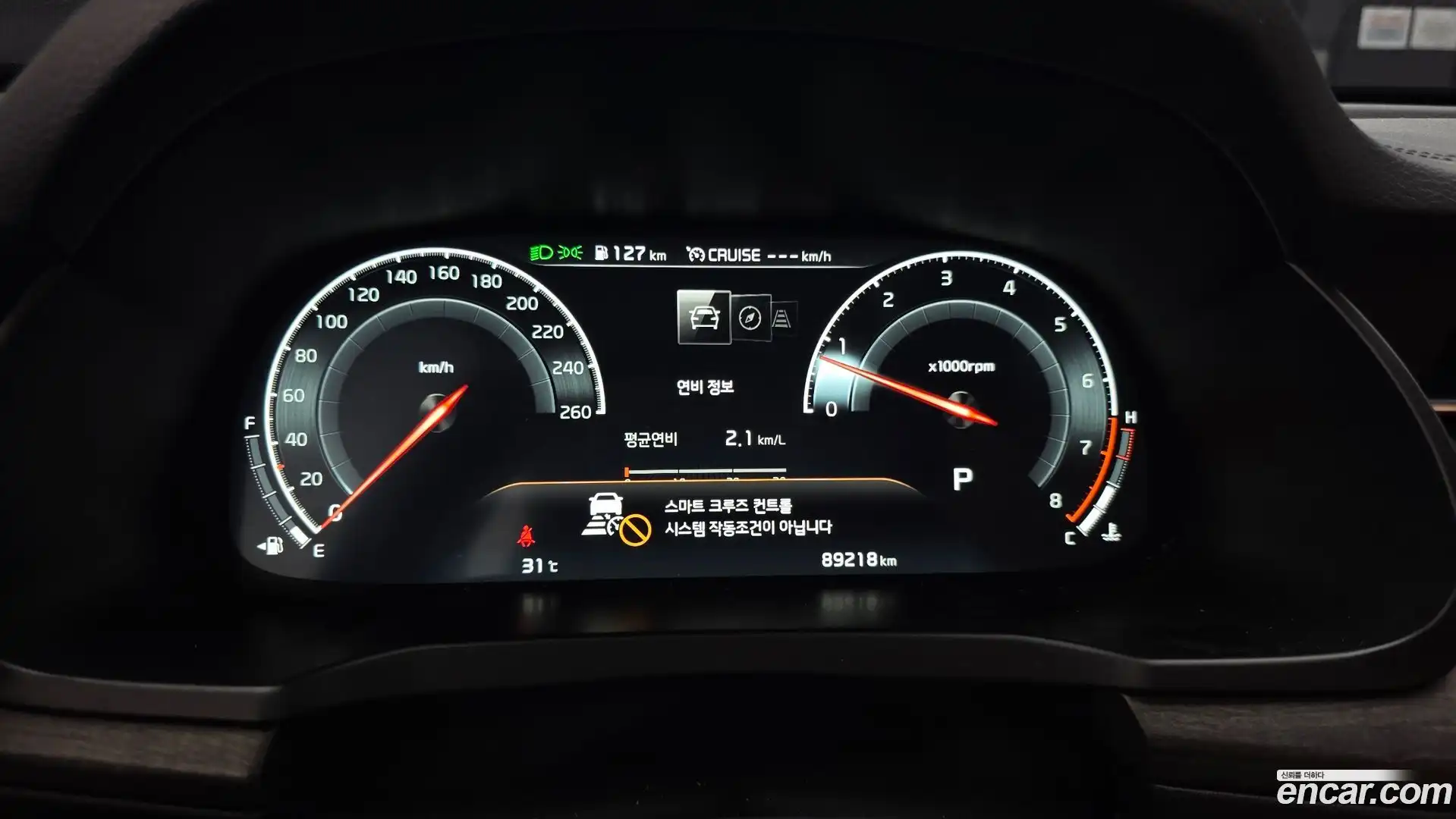 K7 Kia 2020.0-INNER-008