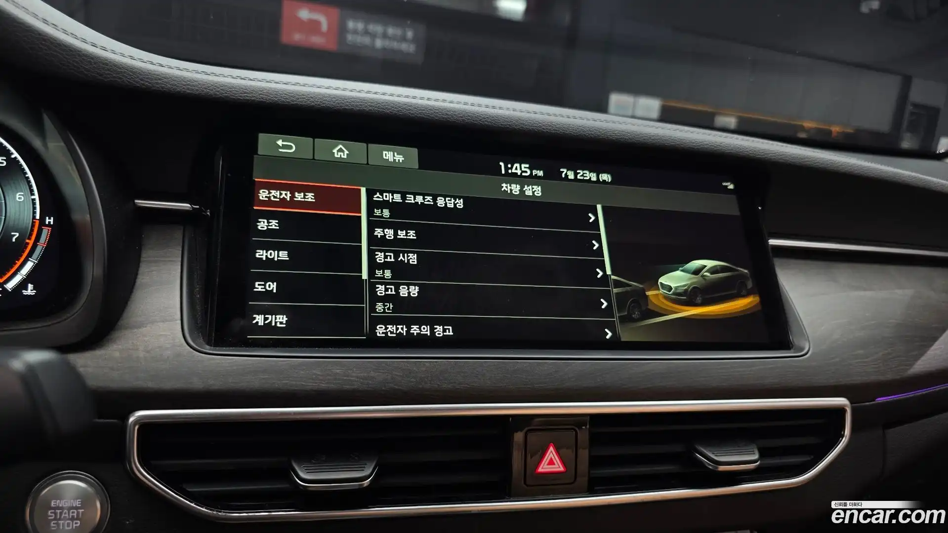 K7 Kia 2020.0-OPTION-018