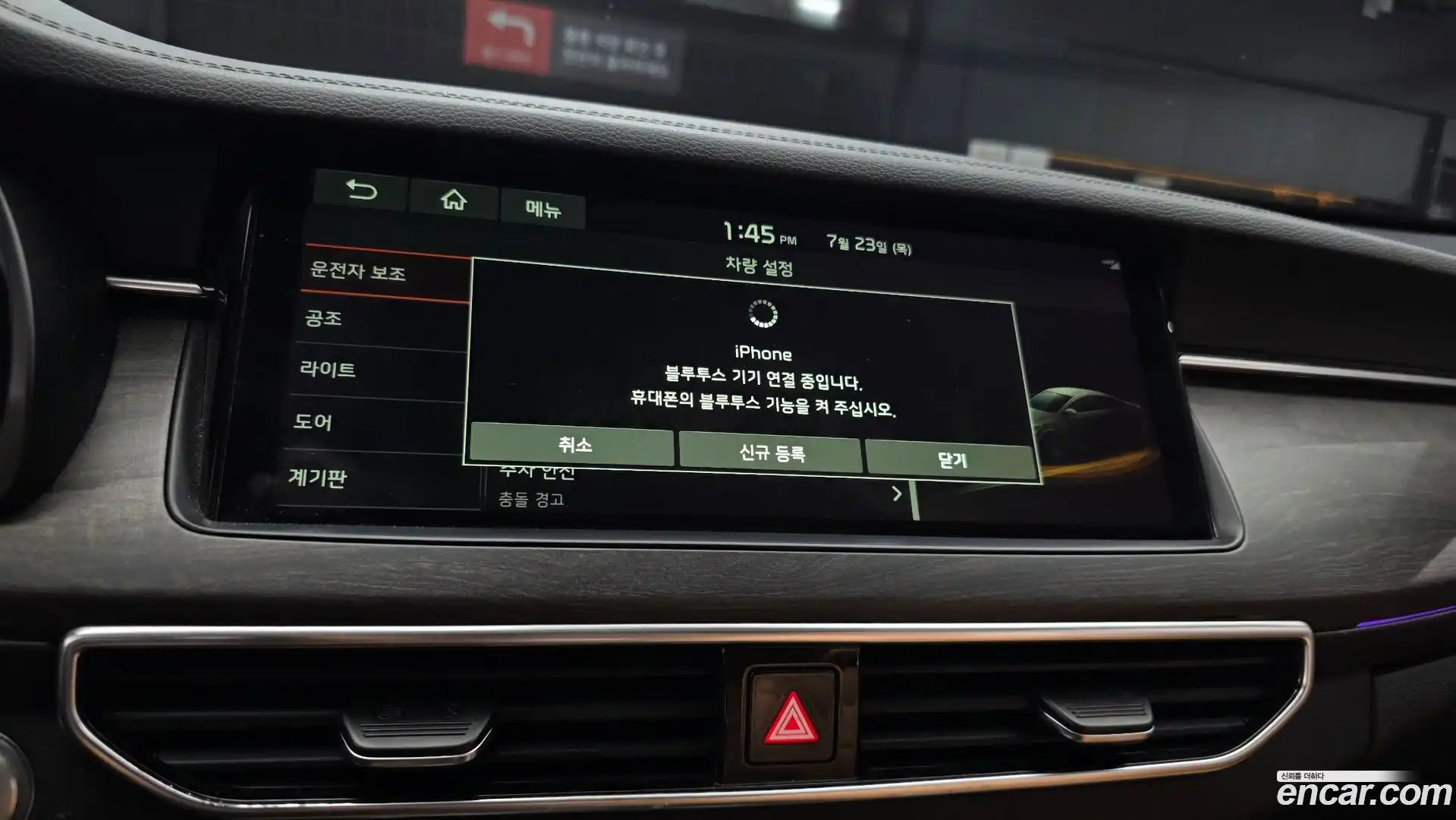 K7 Kia 2020.0-OPTION-019