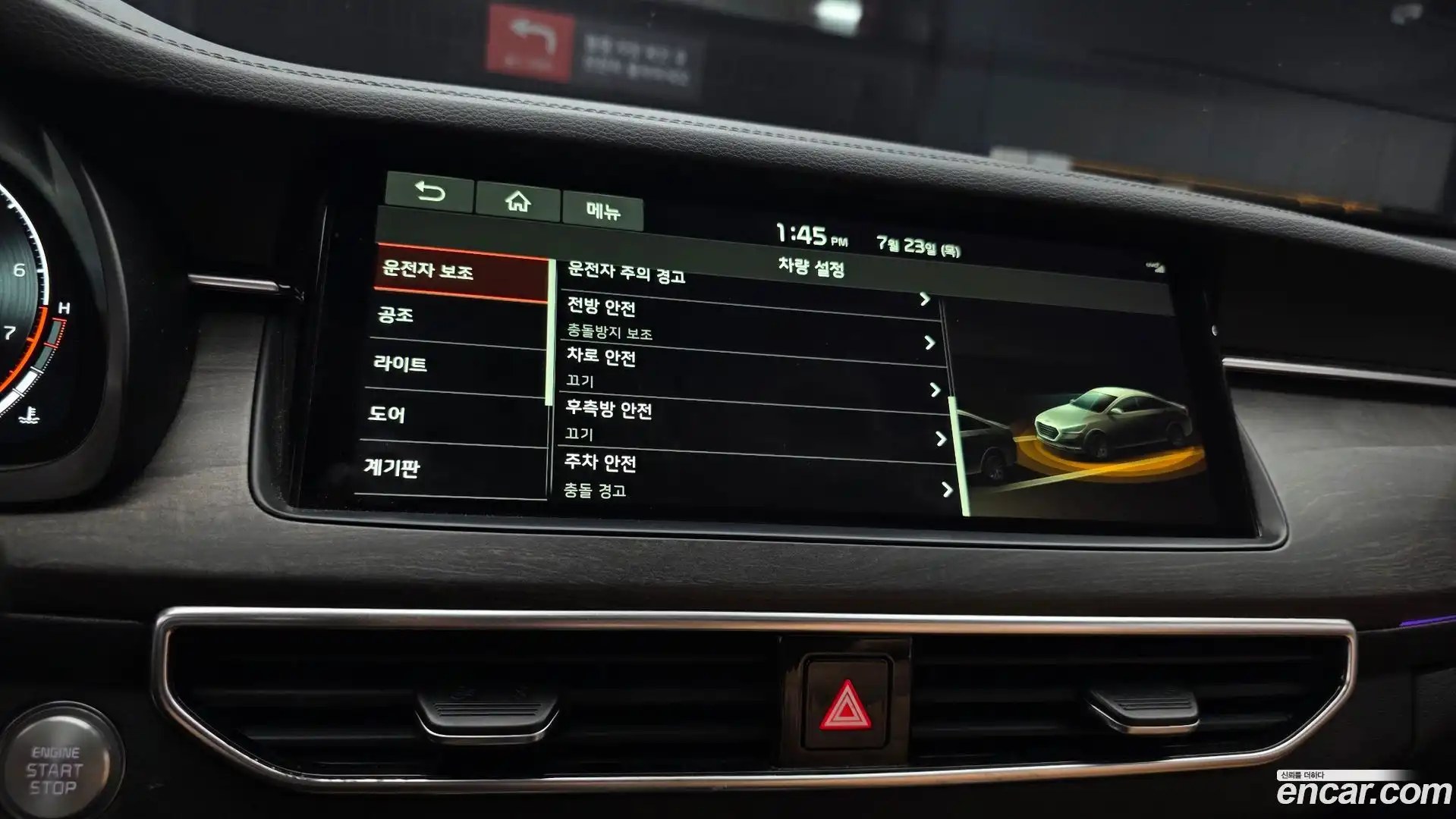 K7 Kia 2020.0-OPTION-020