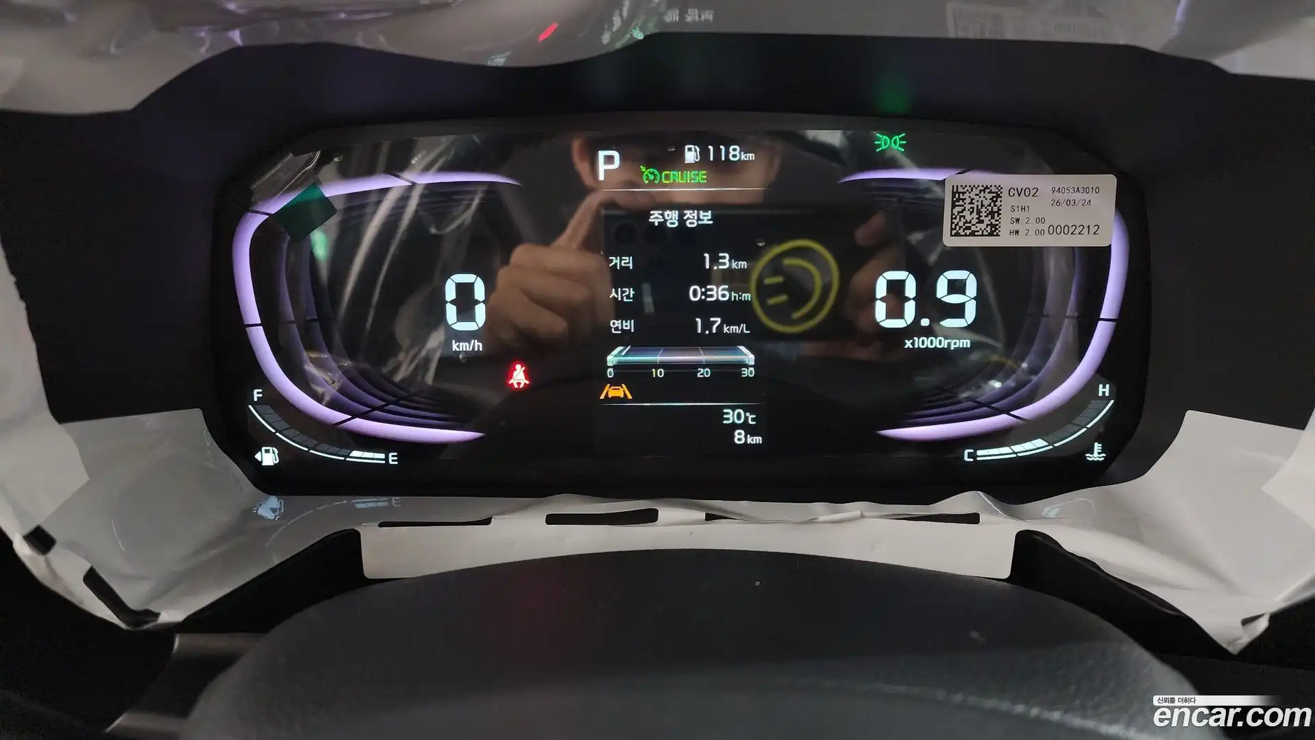 RAY Kia 2026.6-INNER-008