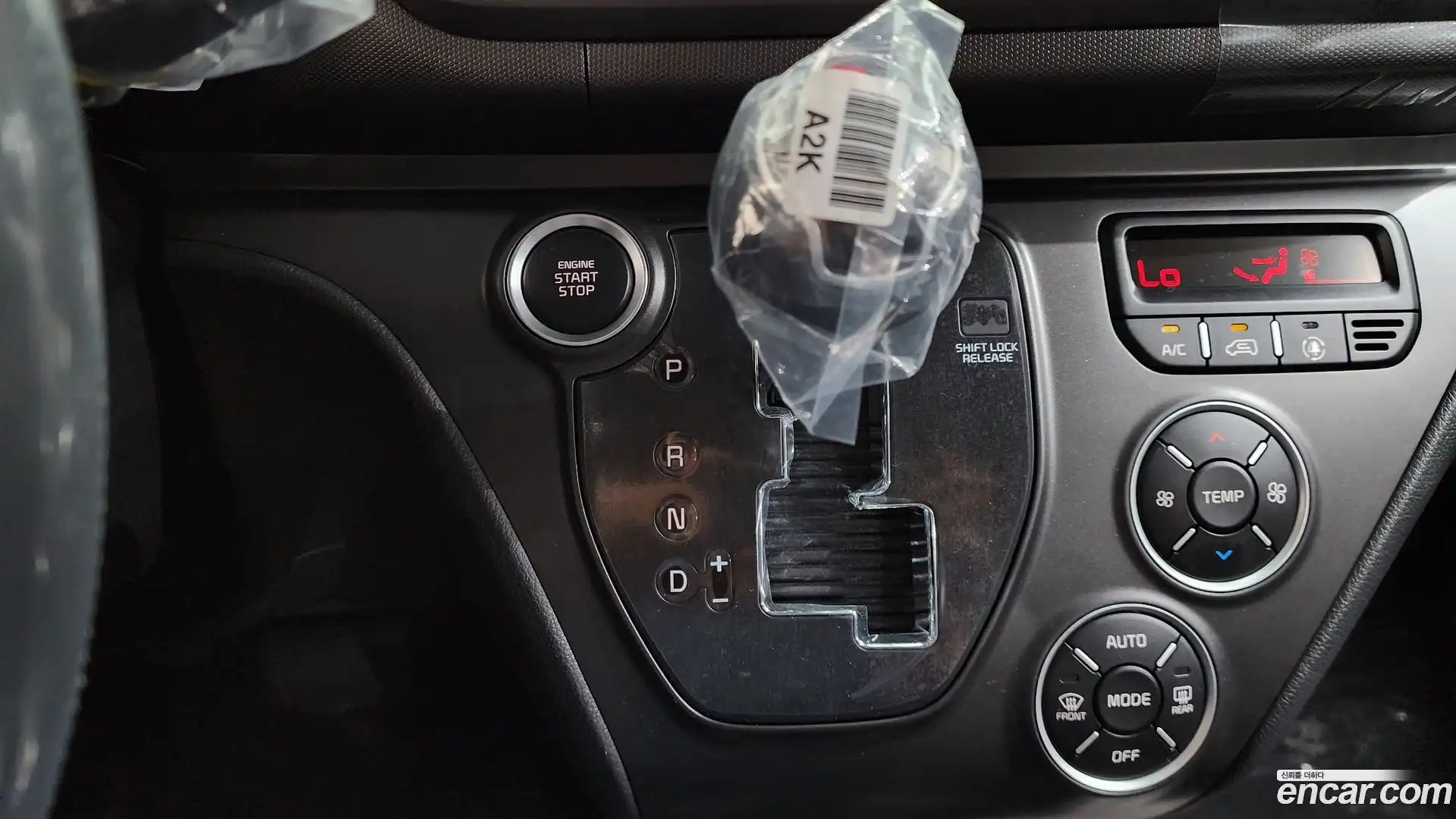 RAY Kia 2026.6-INNER-009