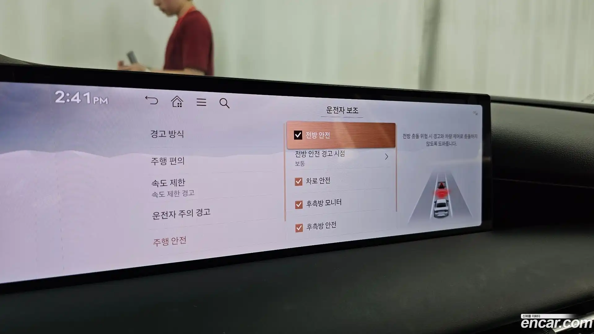 G80 Genesis 2024.10-OPTION-020