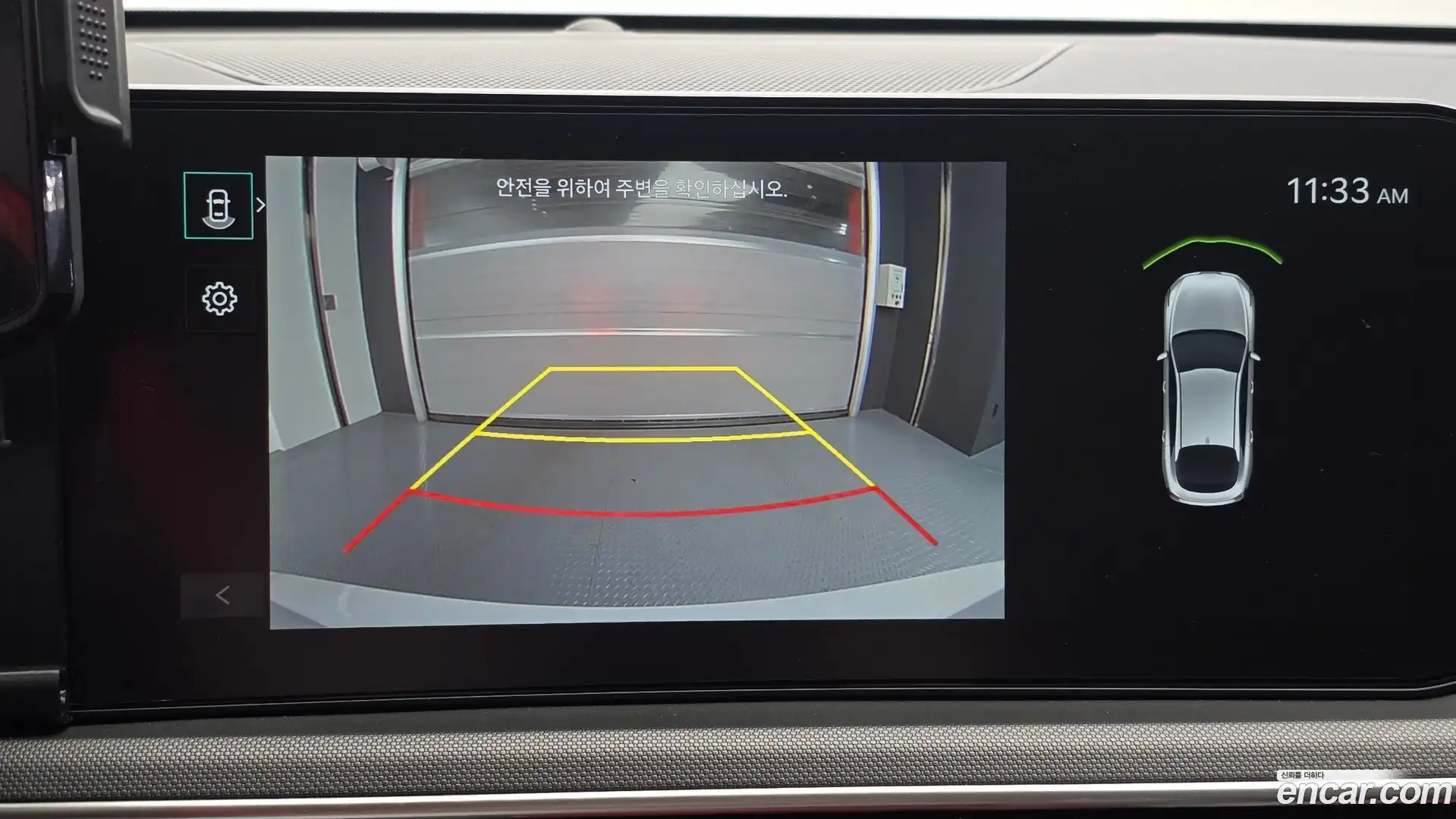 K5 Kia 2025.3-OPTION-019