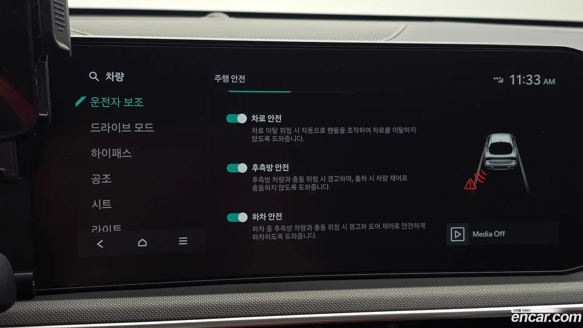 K5 Kia 2025.3-OPTION-020