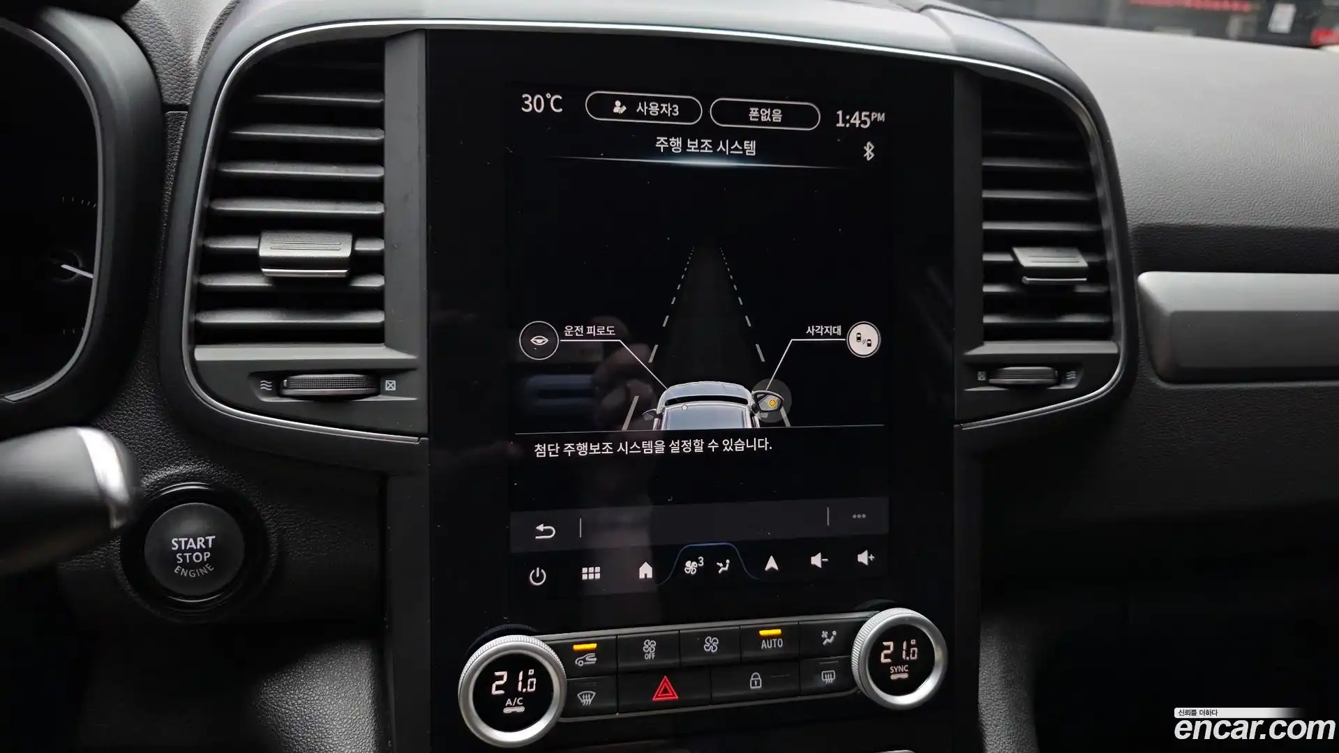 QM6 Renault Korea 2023.4-OPTION-020