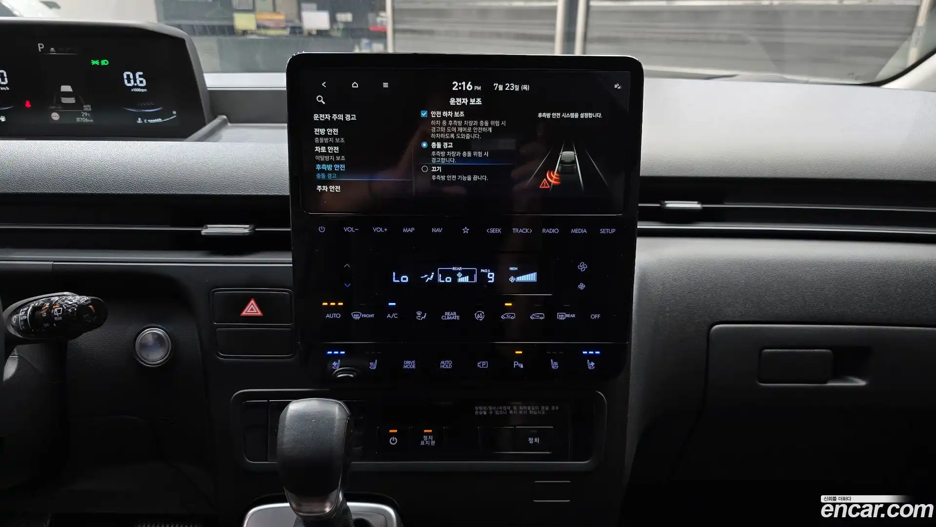 Staria Hyundai 2024.10-OPTION-018