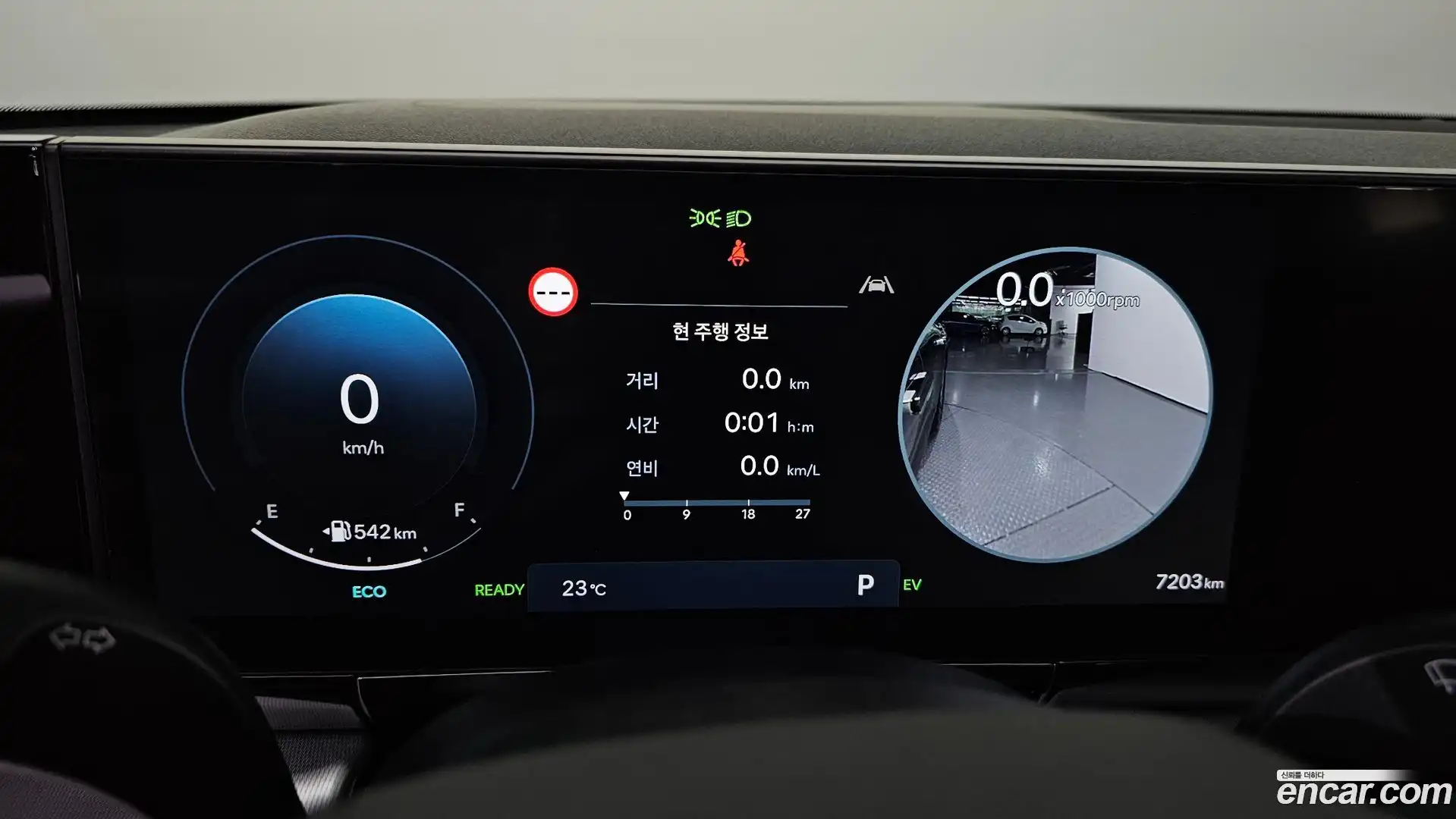 Grandeur Hyundai 2025.0-INNER-008