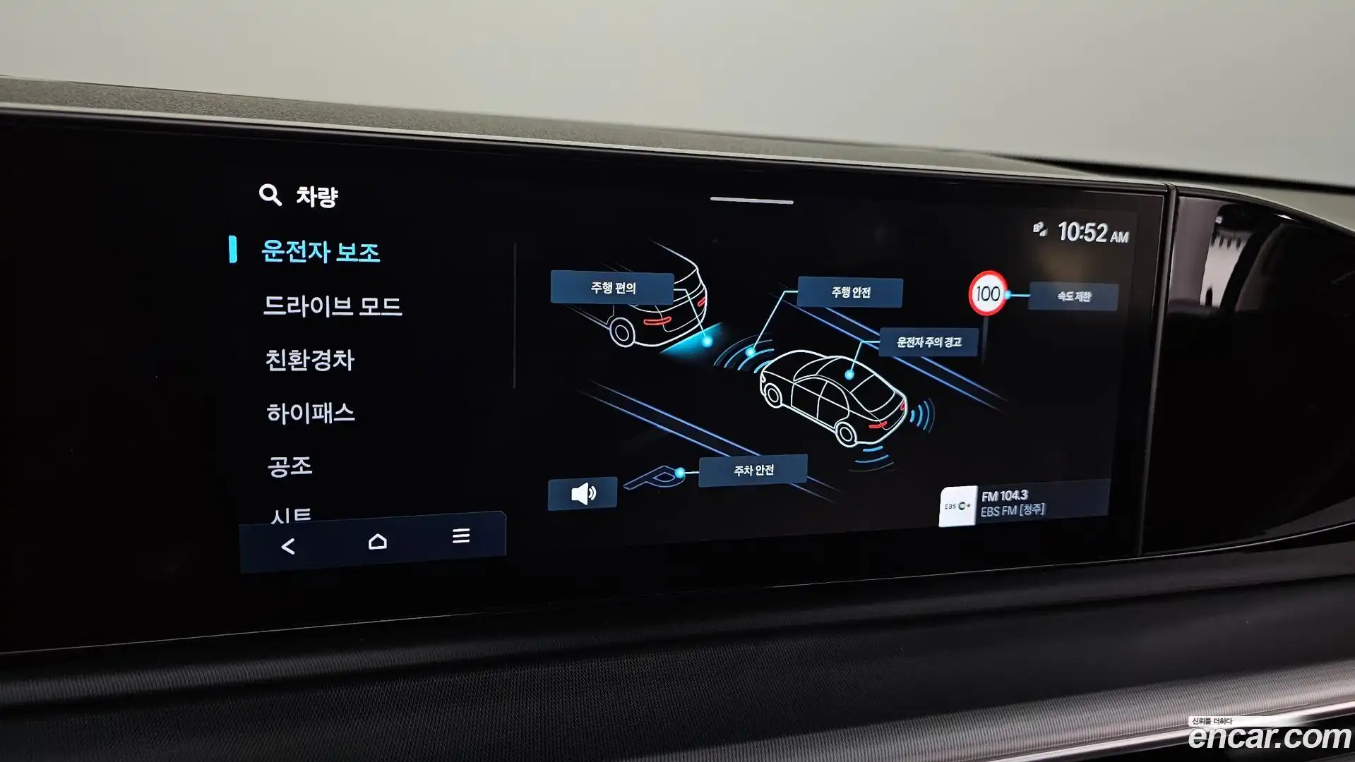Grandeur Hyundai 2025.0-OPTION-020