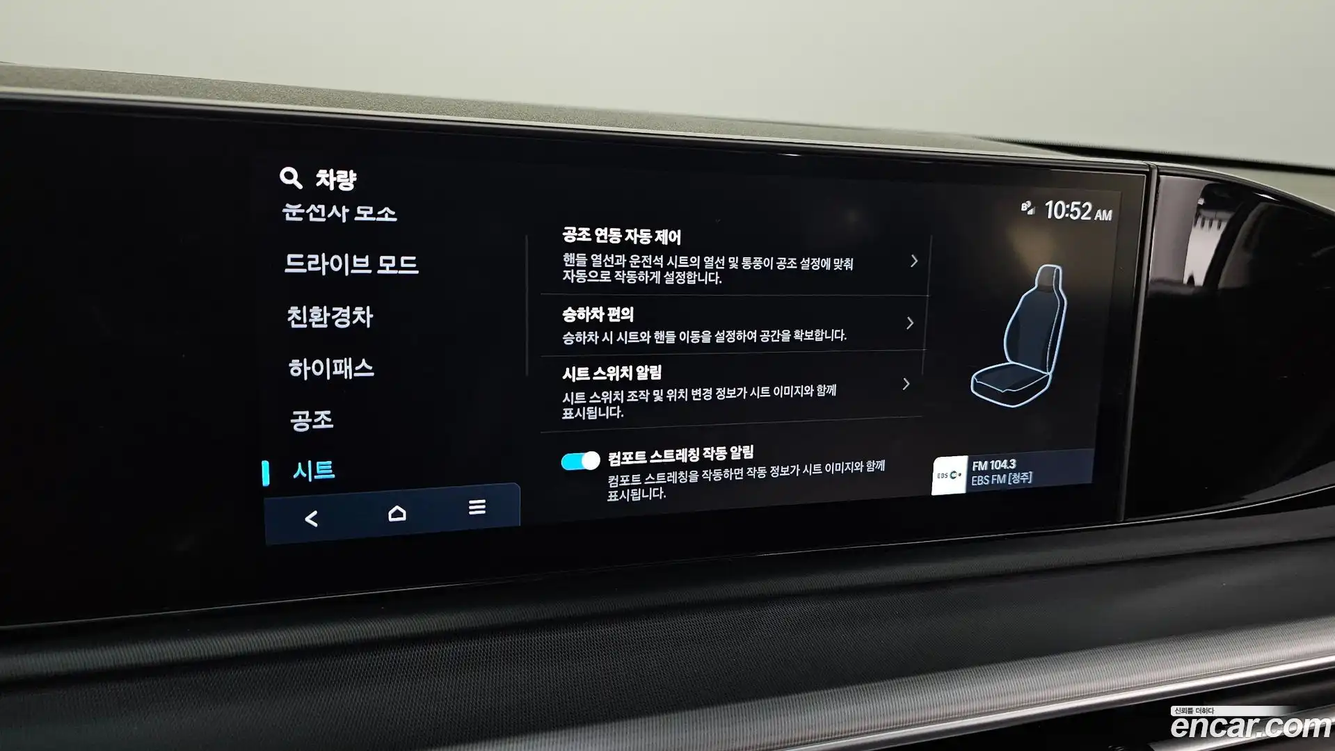 Grandeur Hyundai 2025.0-OPTION-021