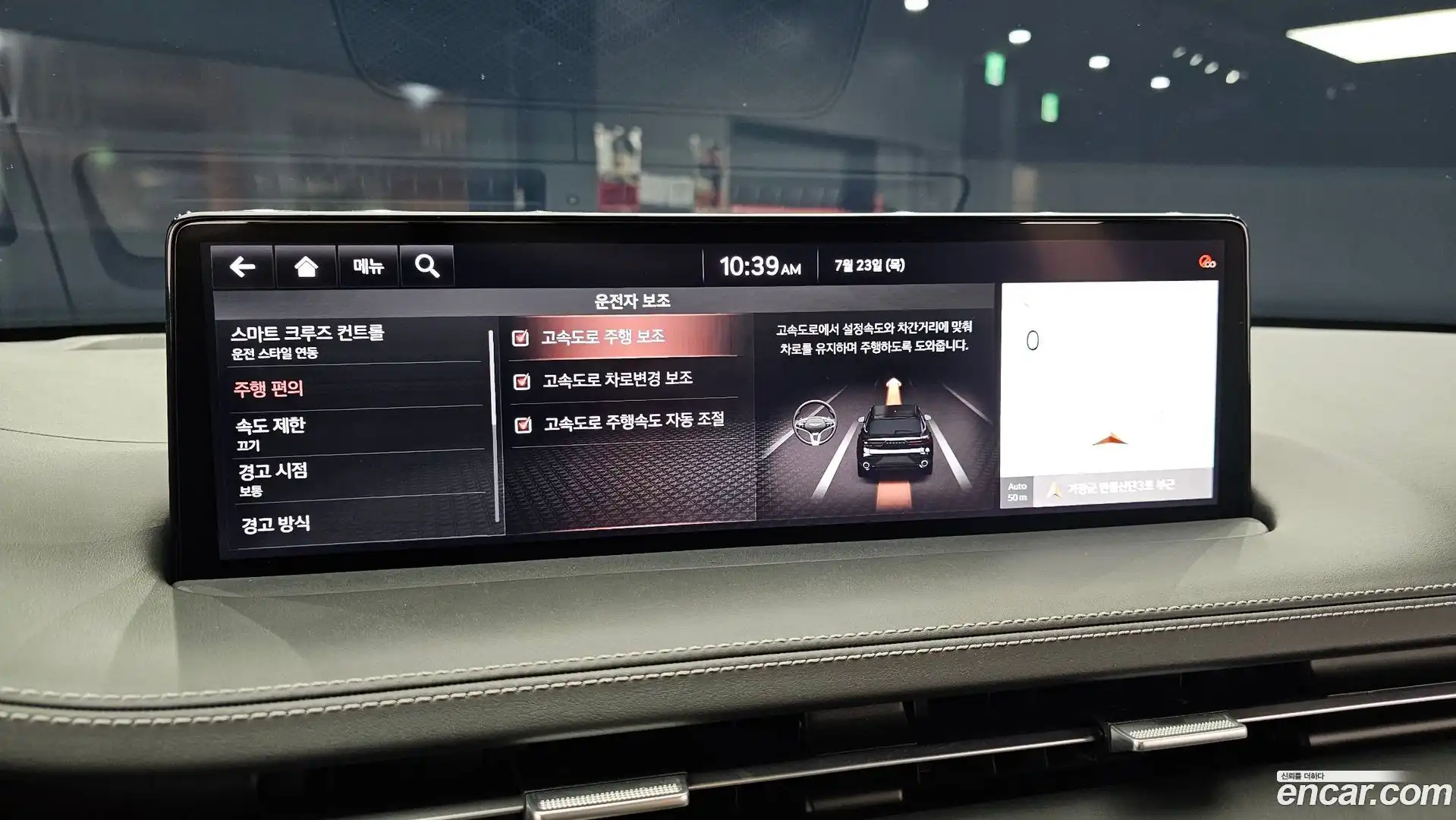GV70 Genesis 2022.9-OPTION-020