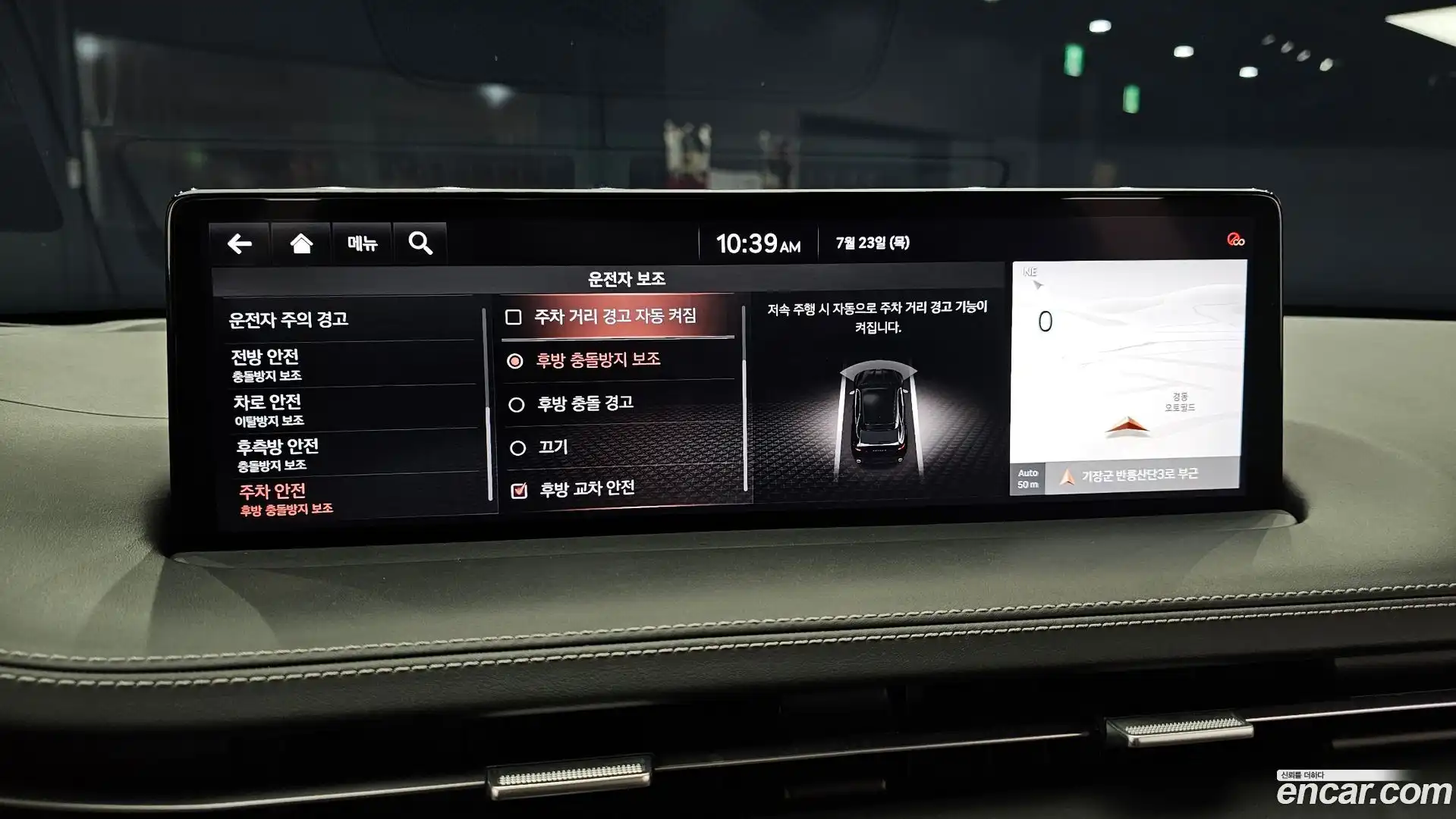 GV70 Genesis 2022.9-OPTION-021
