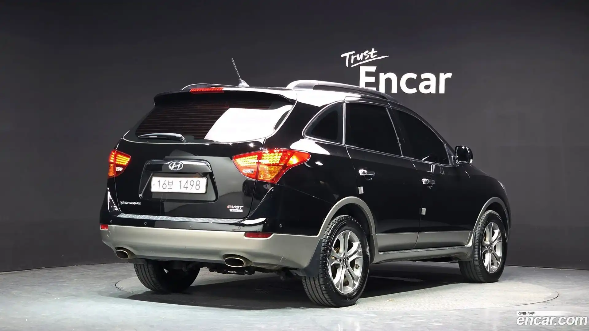 Veracruz Hyundai 2015.0-OUTER-002
