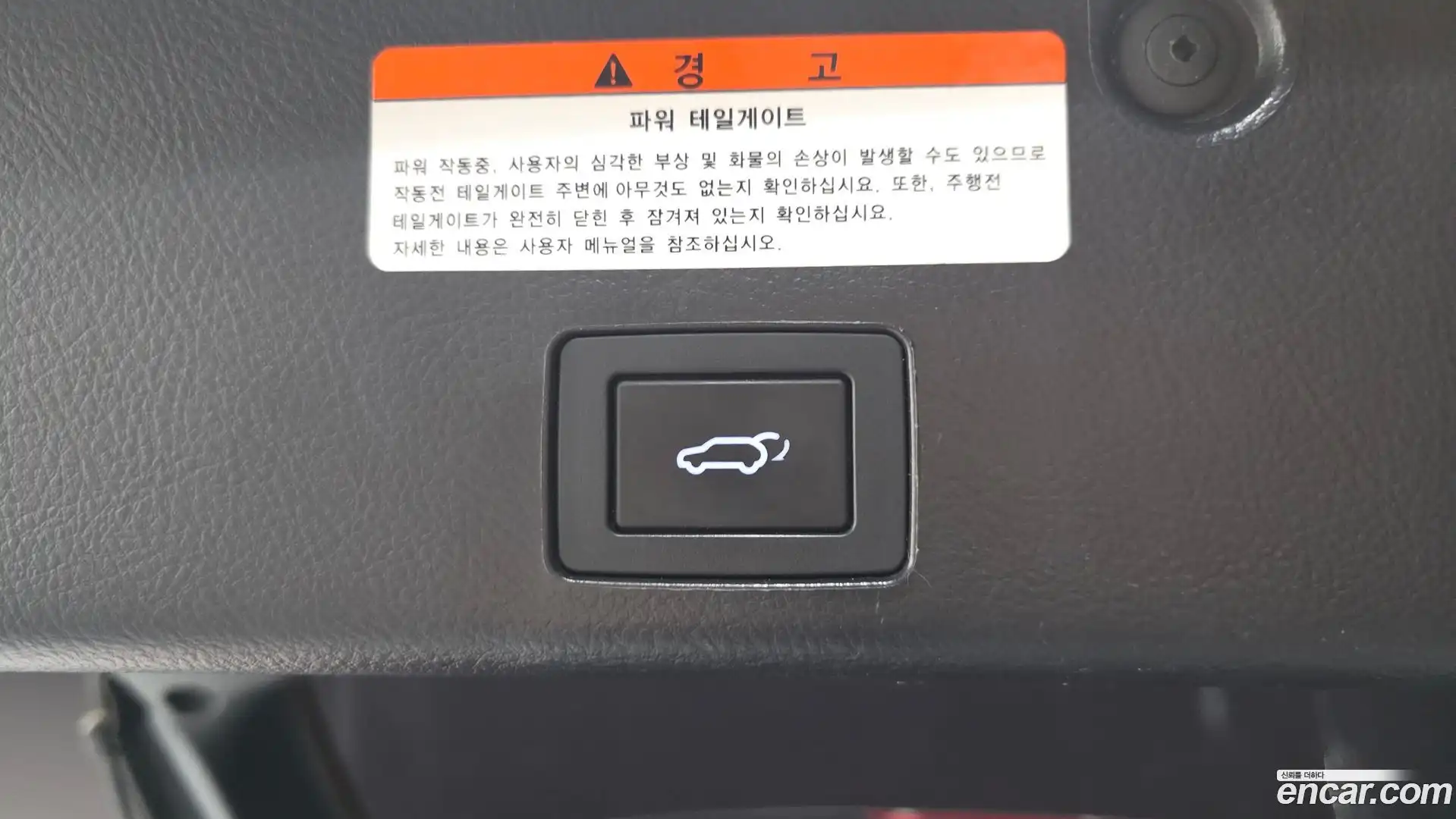 Veracruz Hyundai 2015.0-OPTION-020