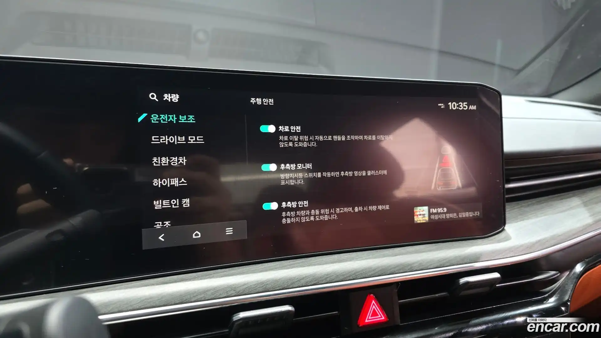 K5 Kia 2024.0-OPTION-022