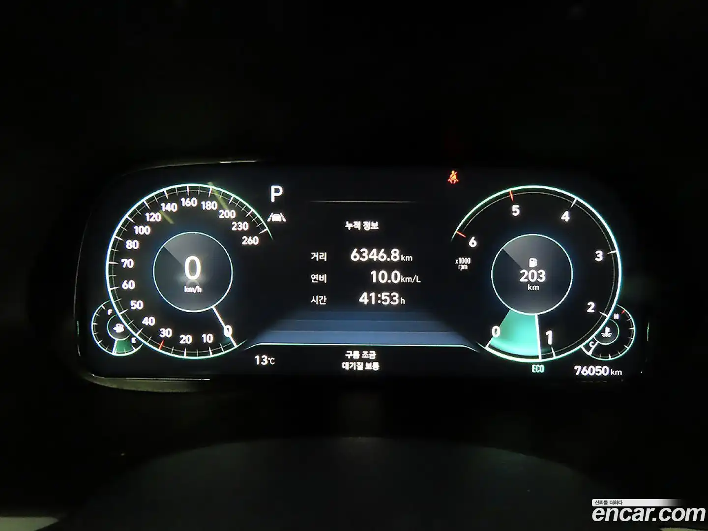 Palisade Hyundai 2022.1-OPTION-017