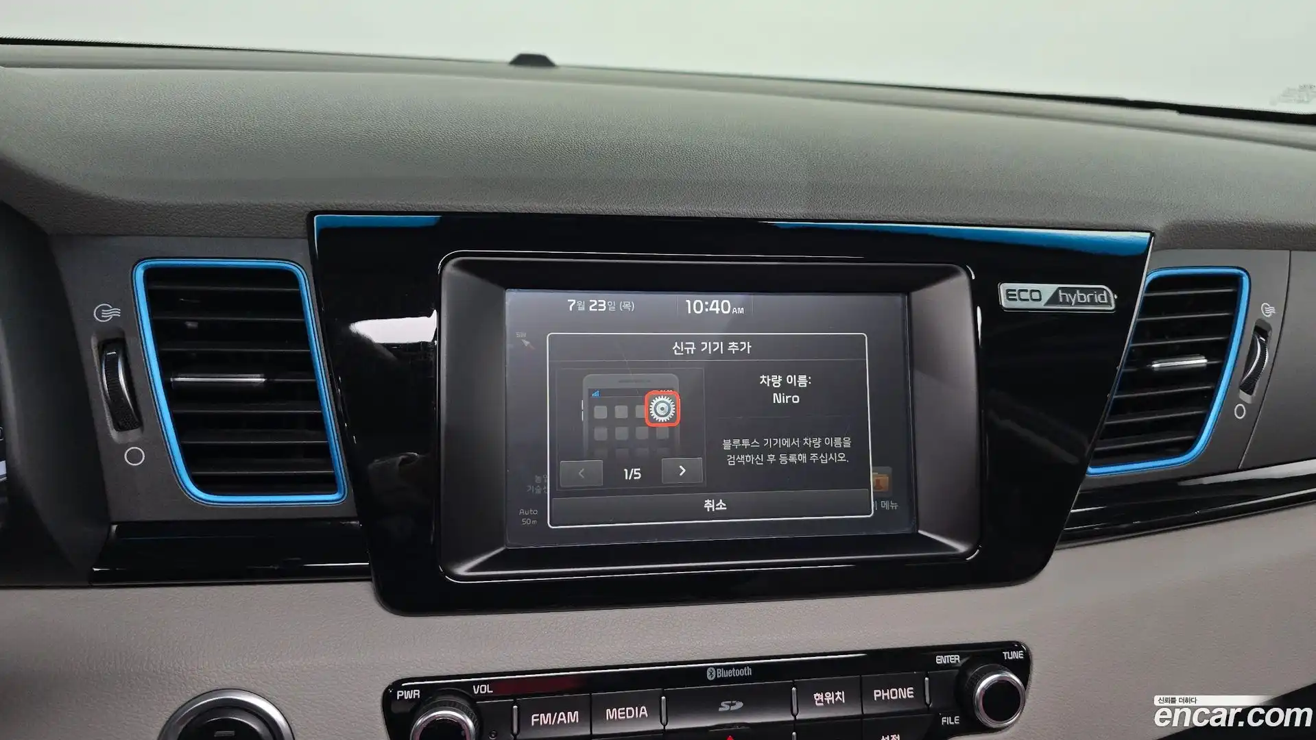 Niro Kia 2016.4-OPTION-019