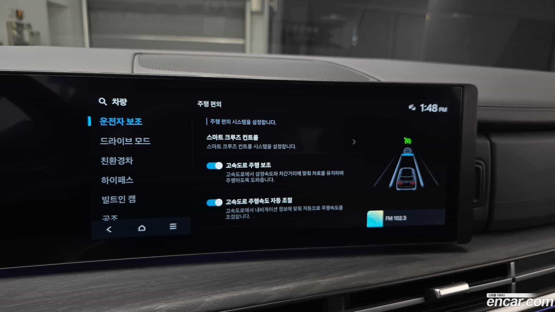 Santafe Hyundai 2024.6-OPTION-019
