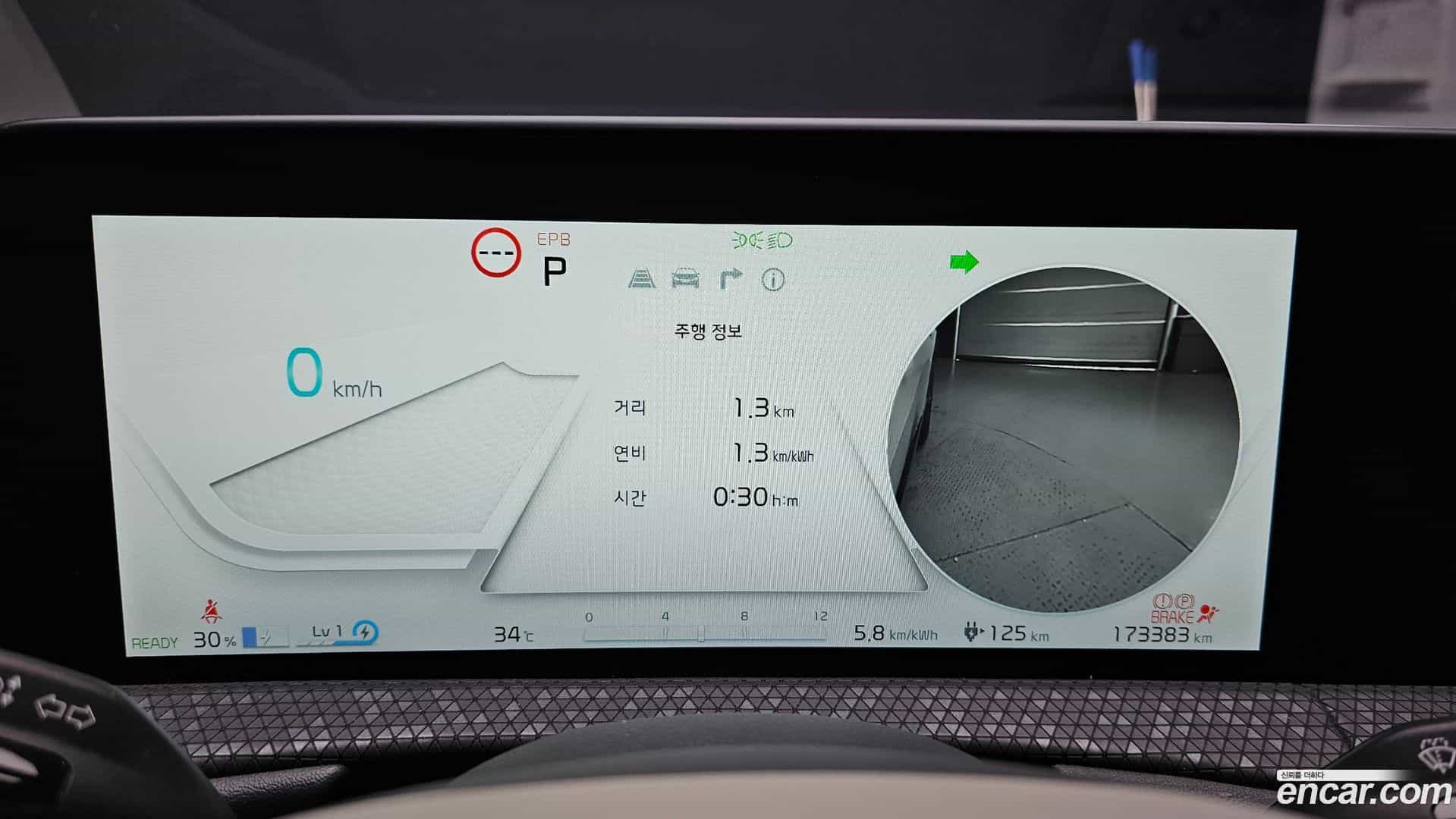 EV6 Kia 2022.2-INNER-008