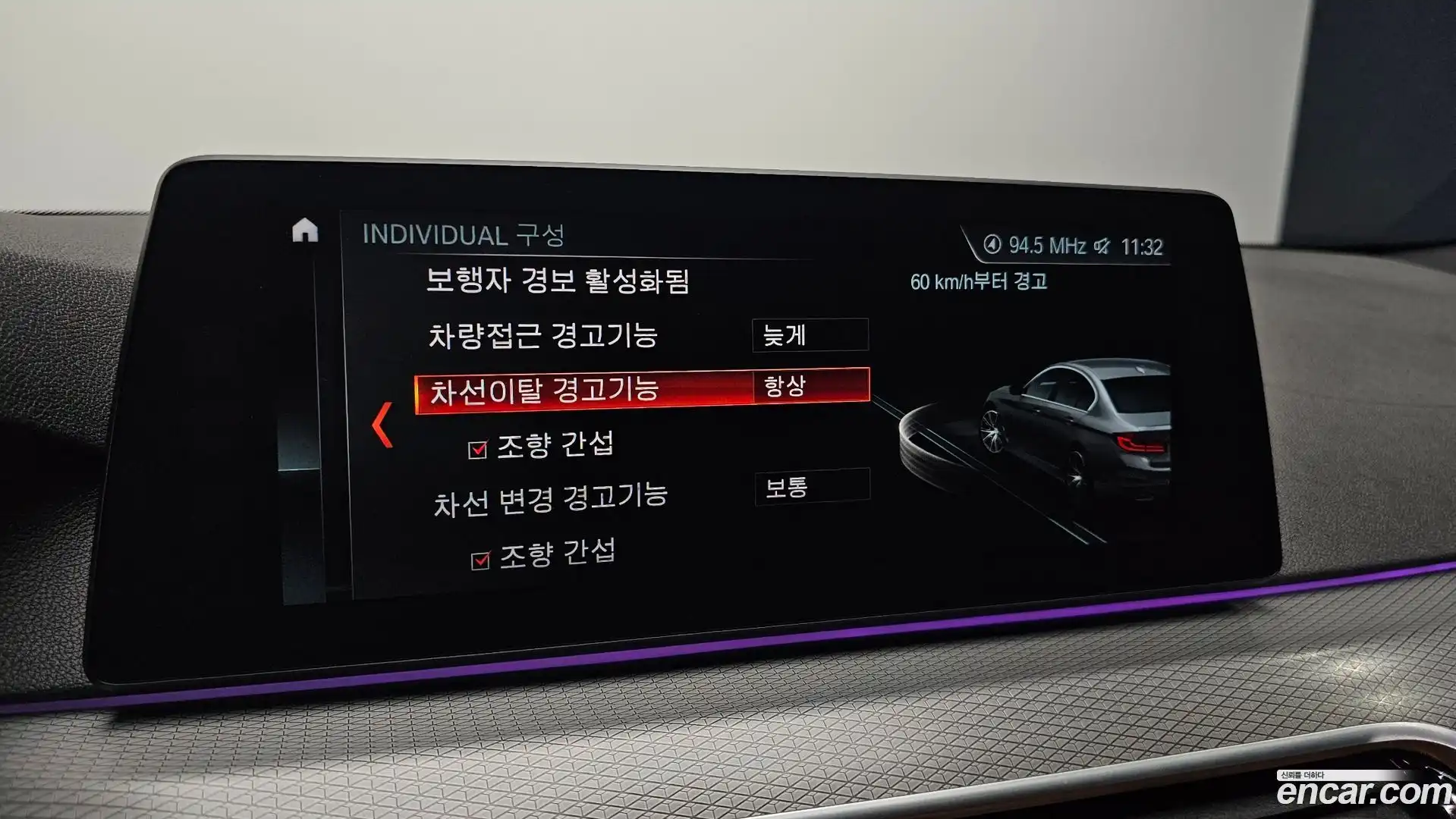 5-Series BMW 2018.0-OPTION-020
