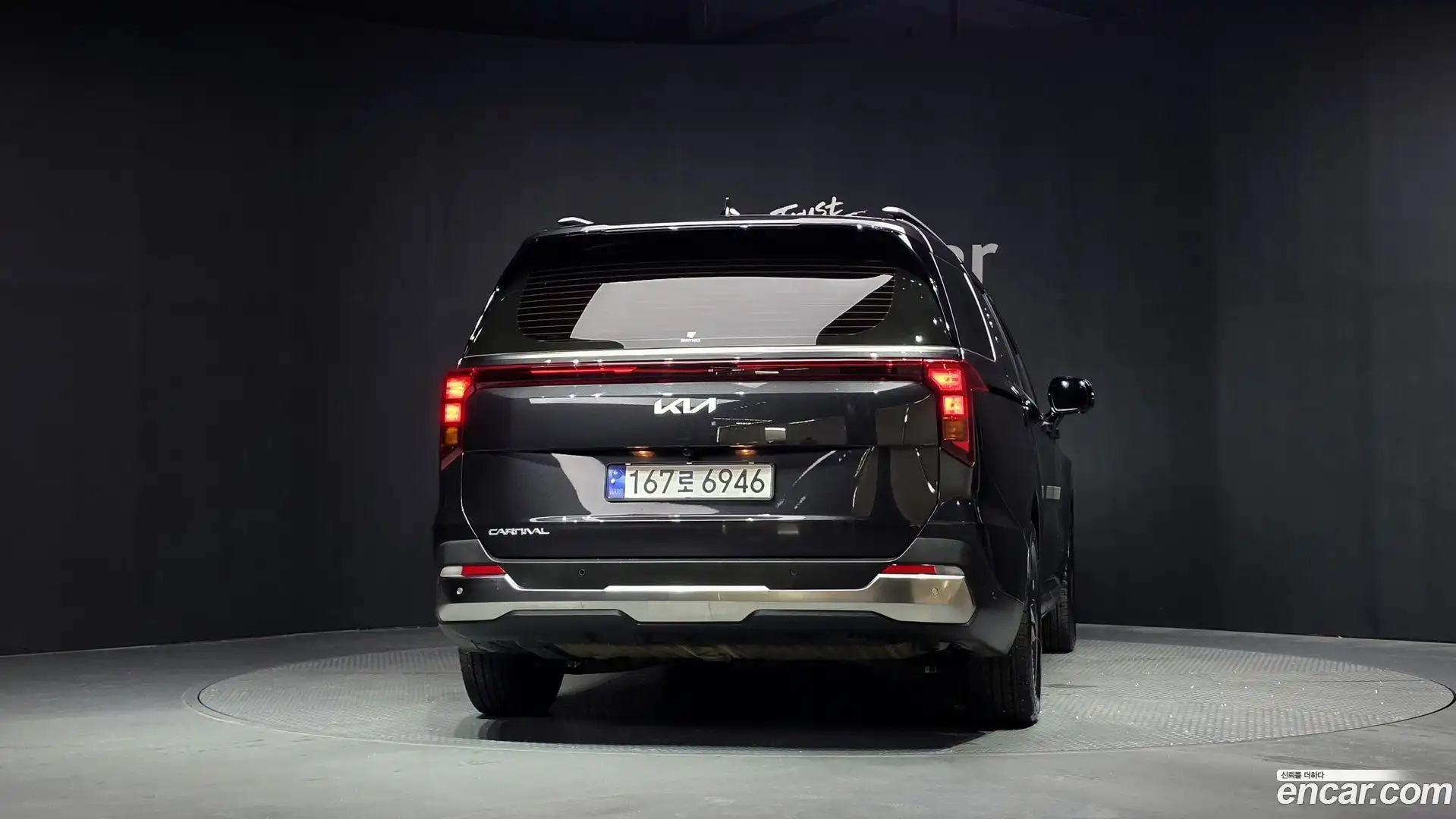 Canival Kia 2023.11-OUTER-004