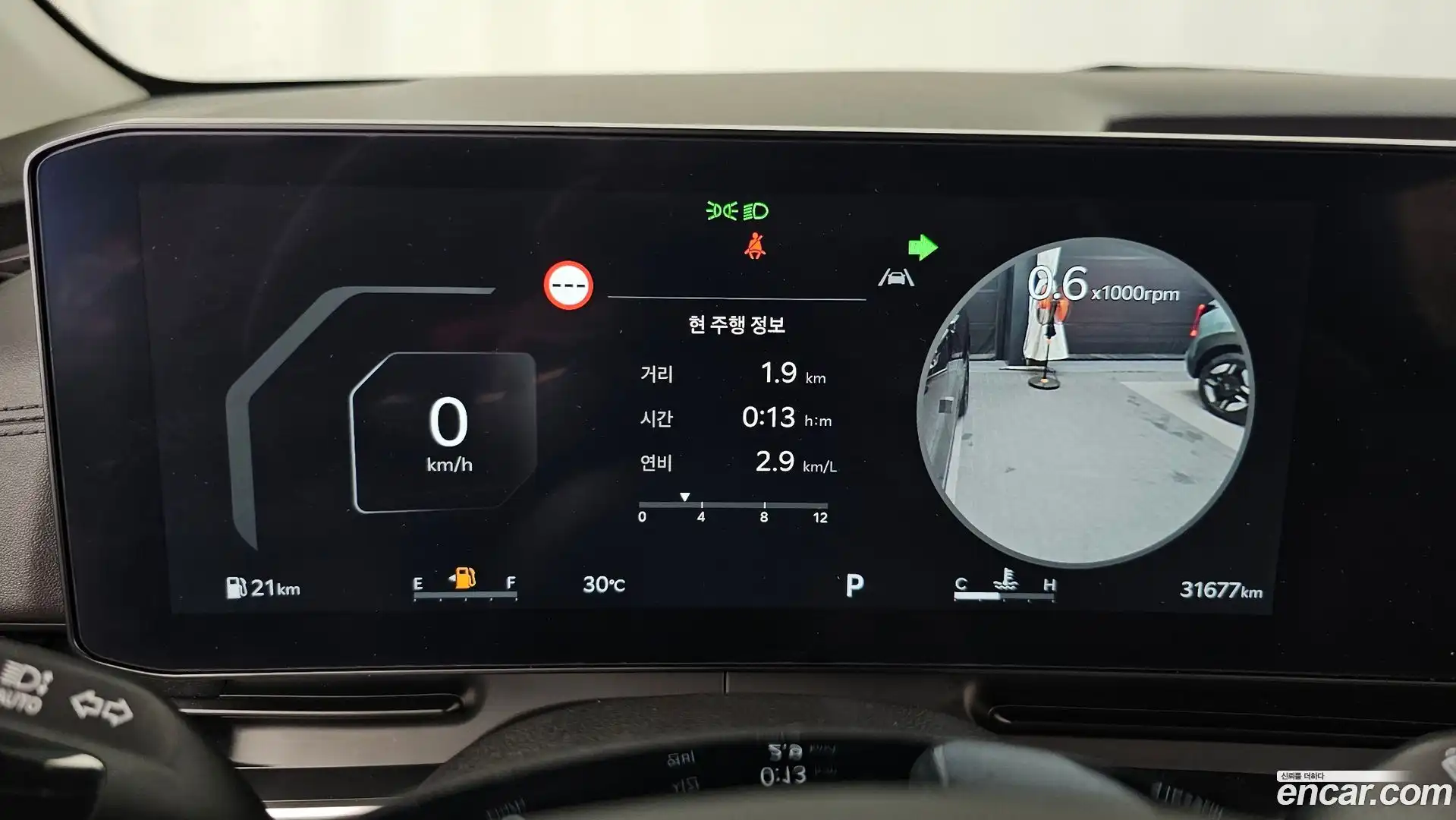 Canival Kia 2023.11-INNER-008