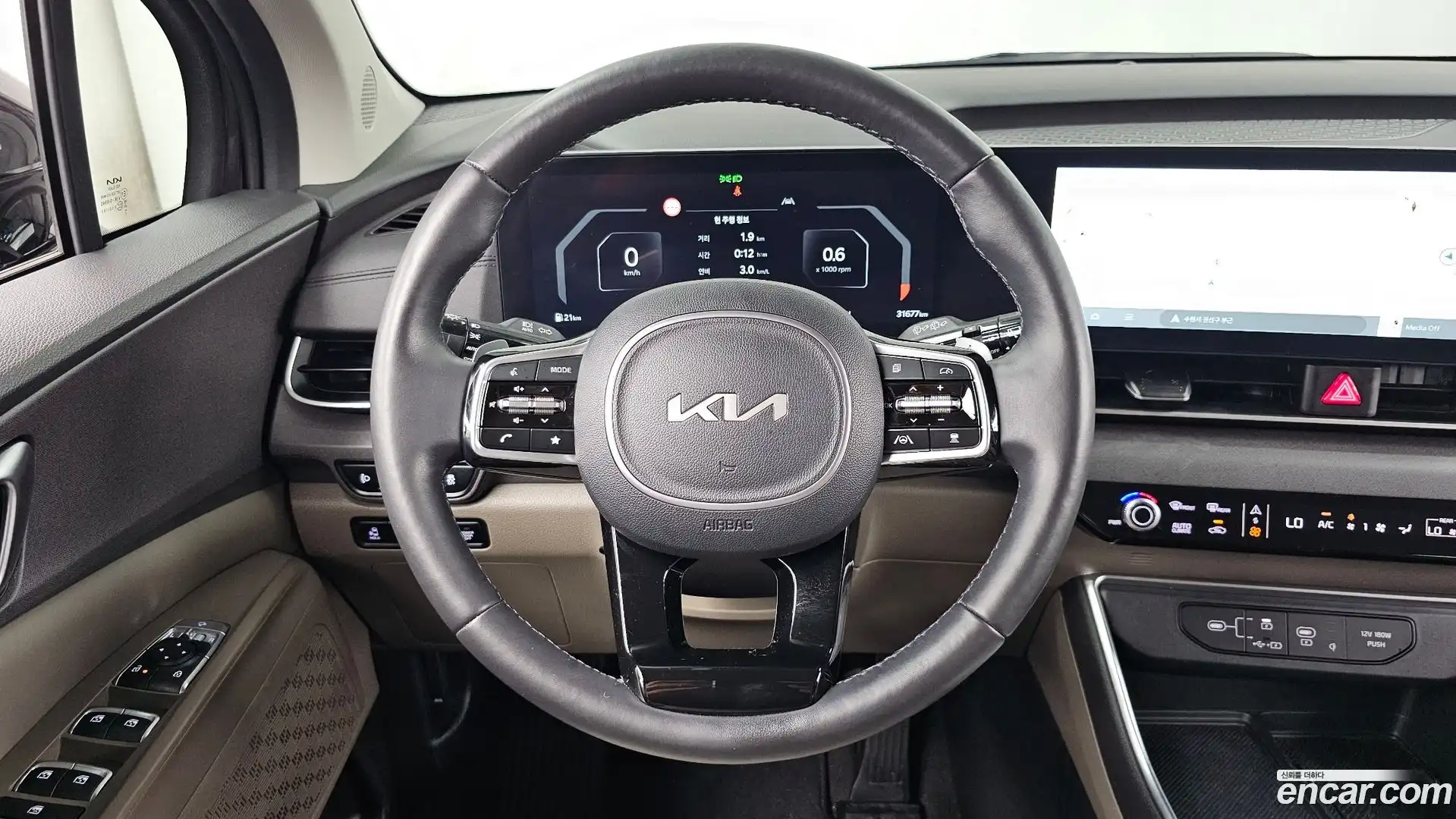 Canival Kia 2023.11-OPTION-017