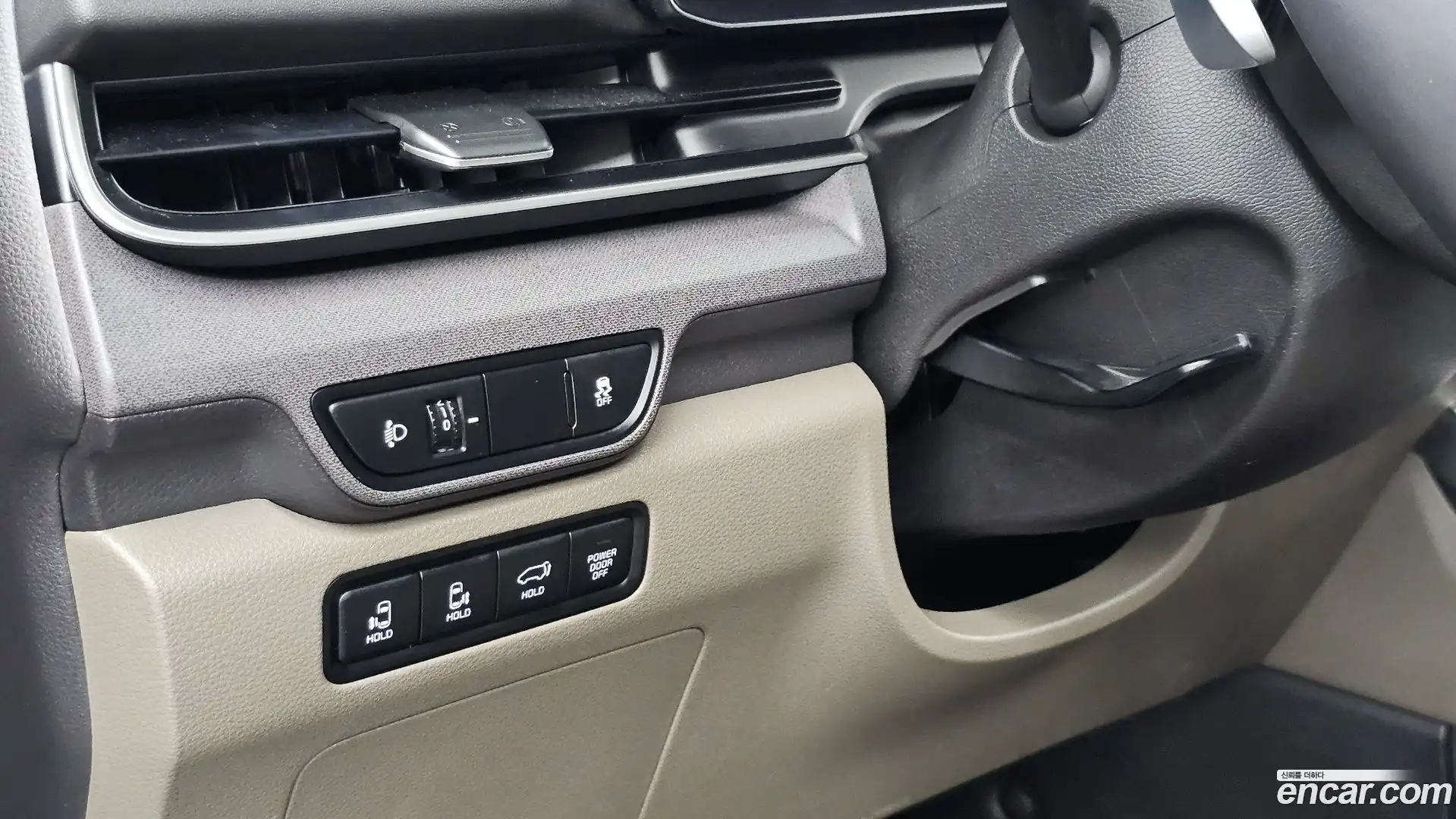 Canival Kia 2023.11-OPTION-023