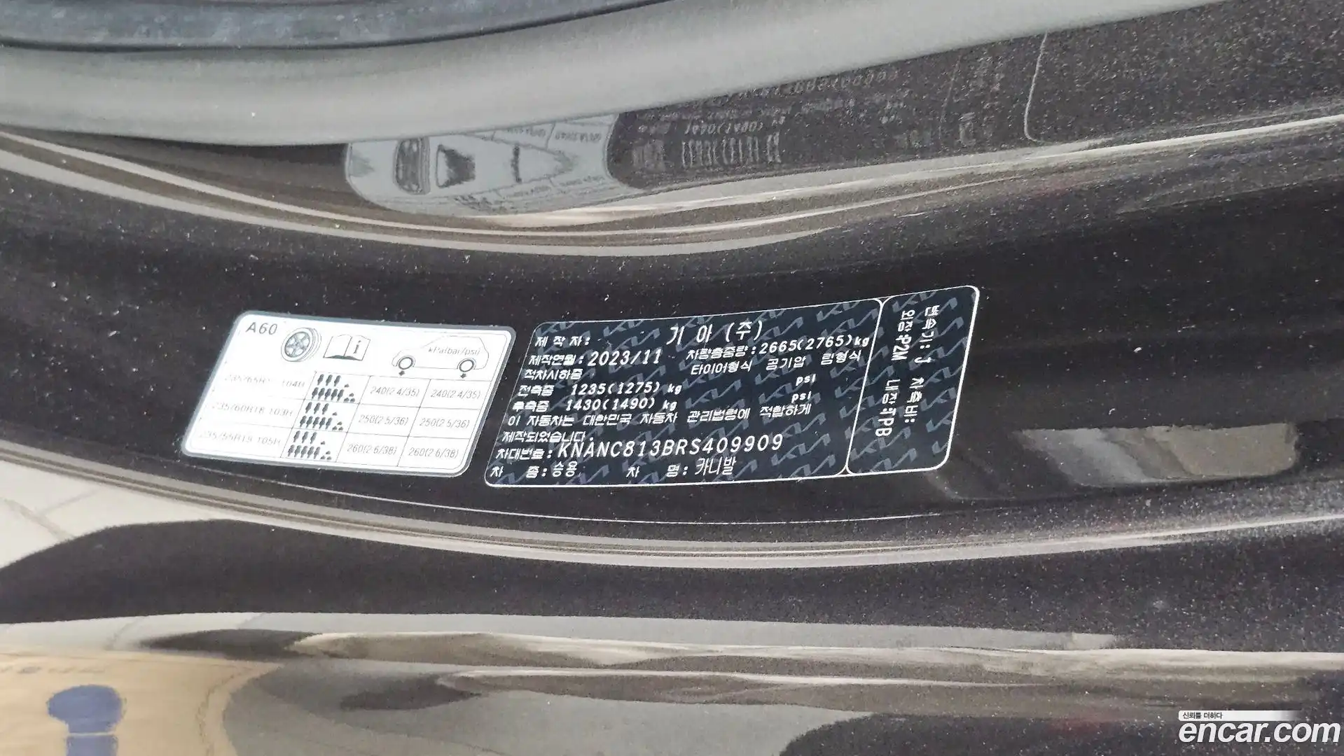 Canival Kia 2023.11-OPTION-042