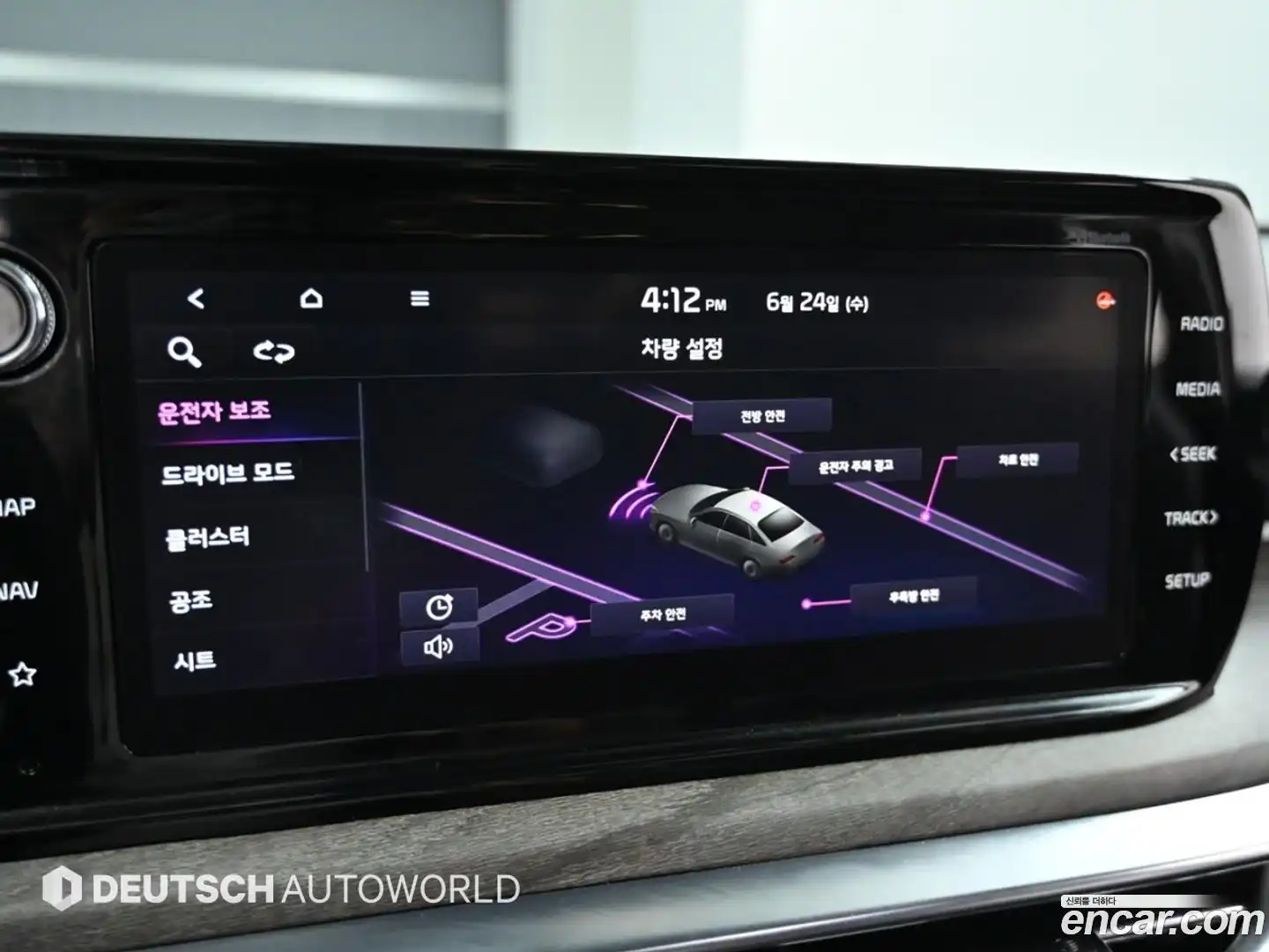 K5 Kia 2020.6-OPTION-021